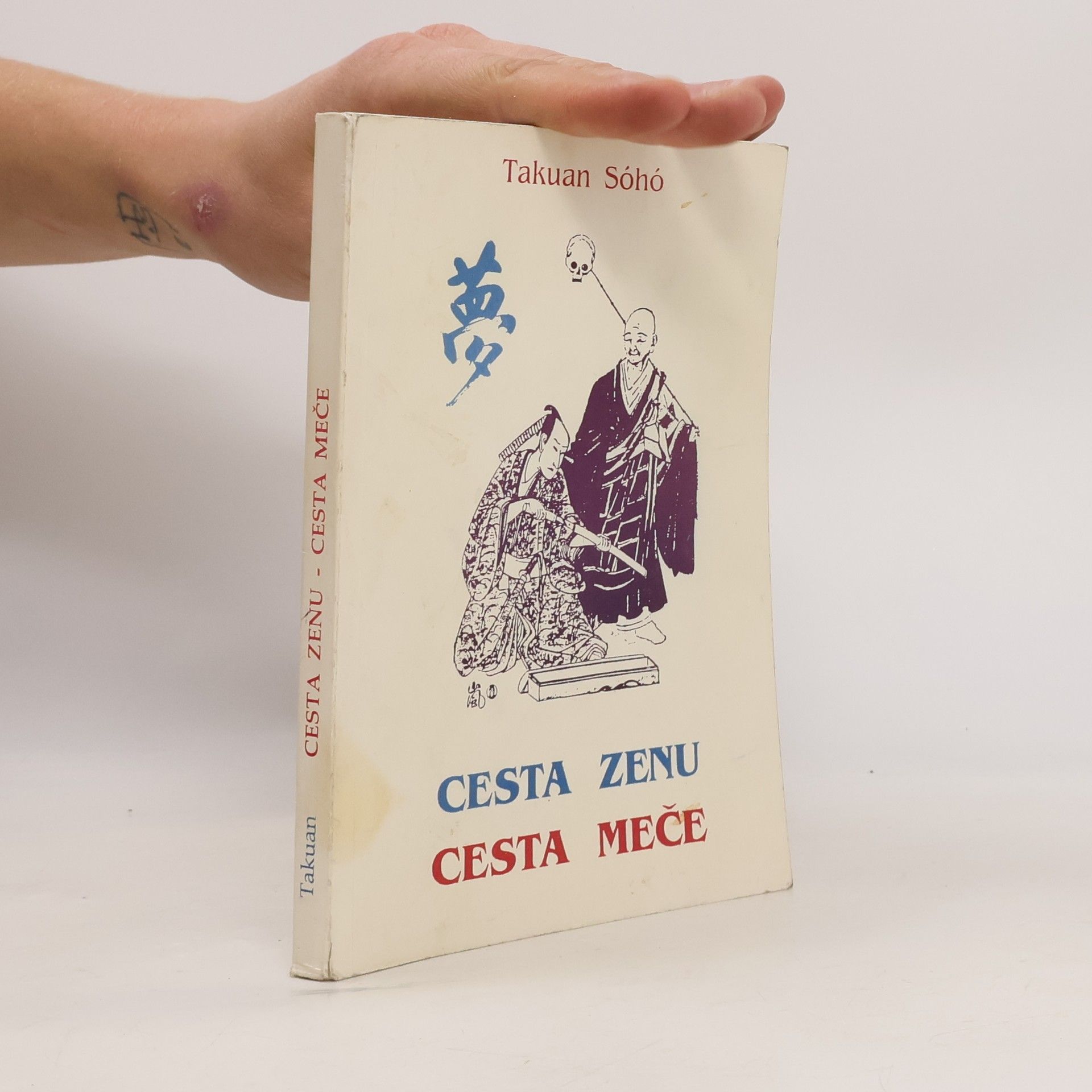 Takuan Sóhó Cesta zenu, cesta meče