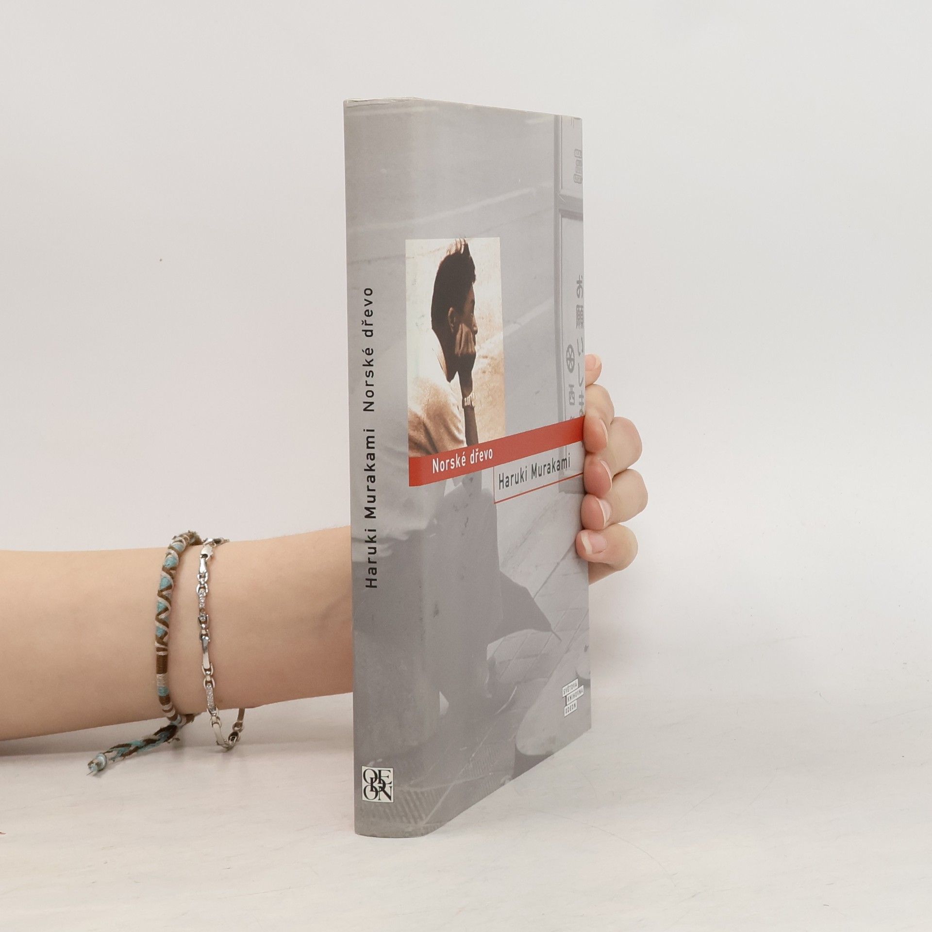 Haruki Murakami Norské dřevo
