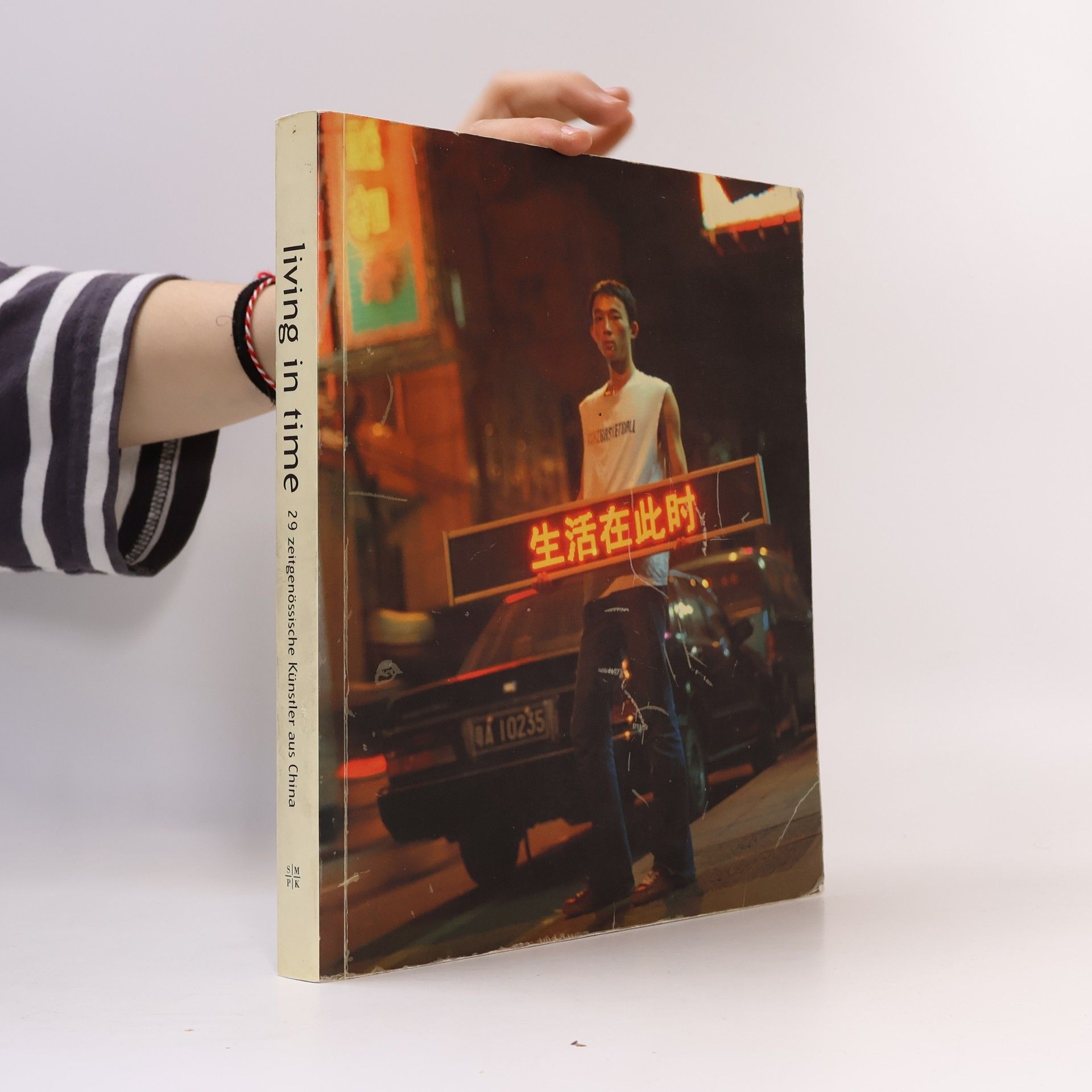 Dian Fan Living in Time