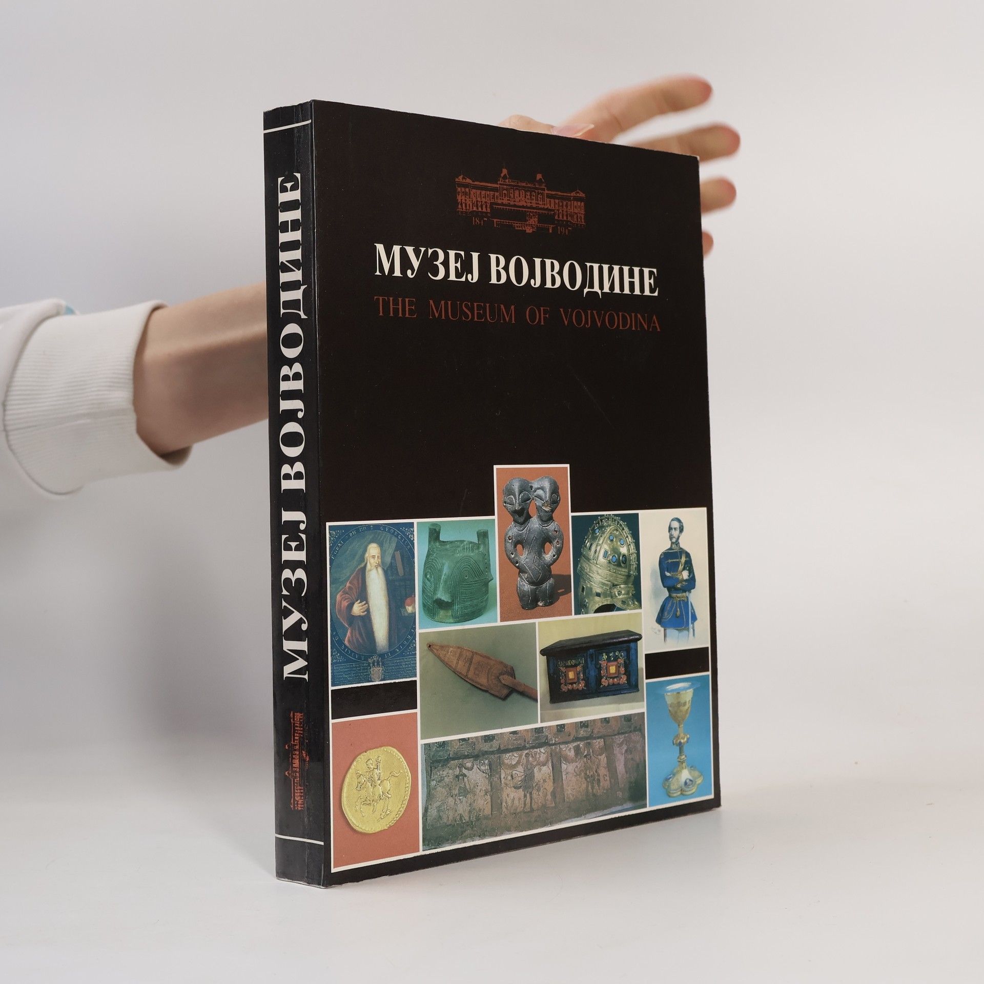 Autorenkollektiv Музеј Војводине. The Museum of Vojvodina