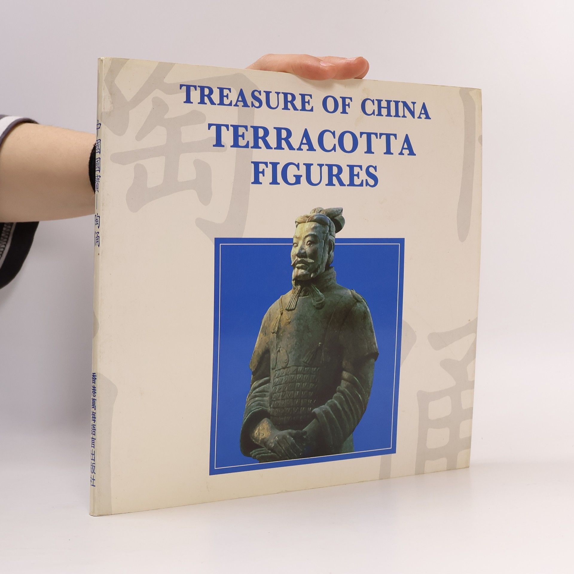 Kolektiv autorů Treasure of China. Terracotta Figures