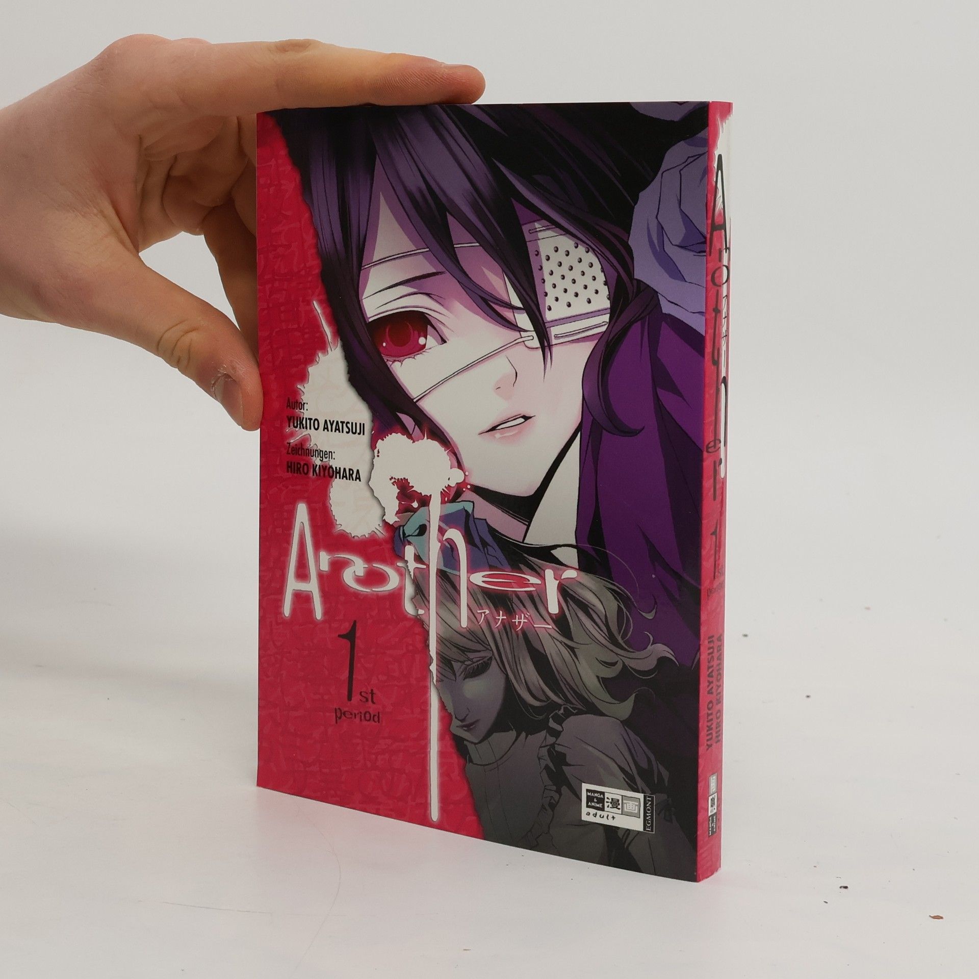 Yukito Ayatsuji Another 01