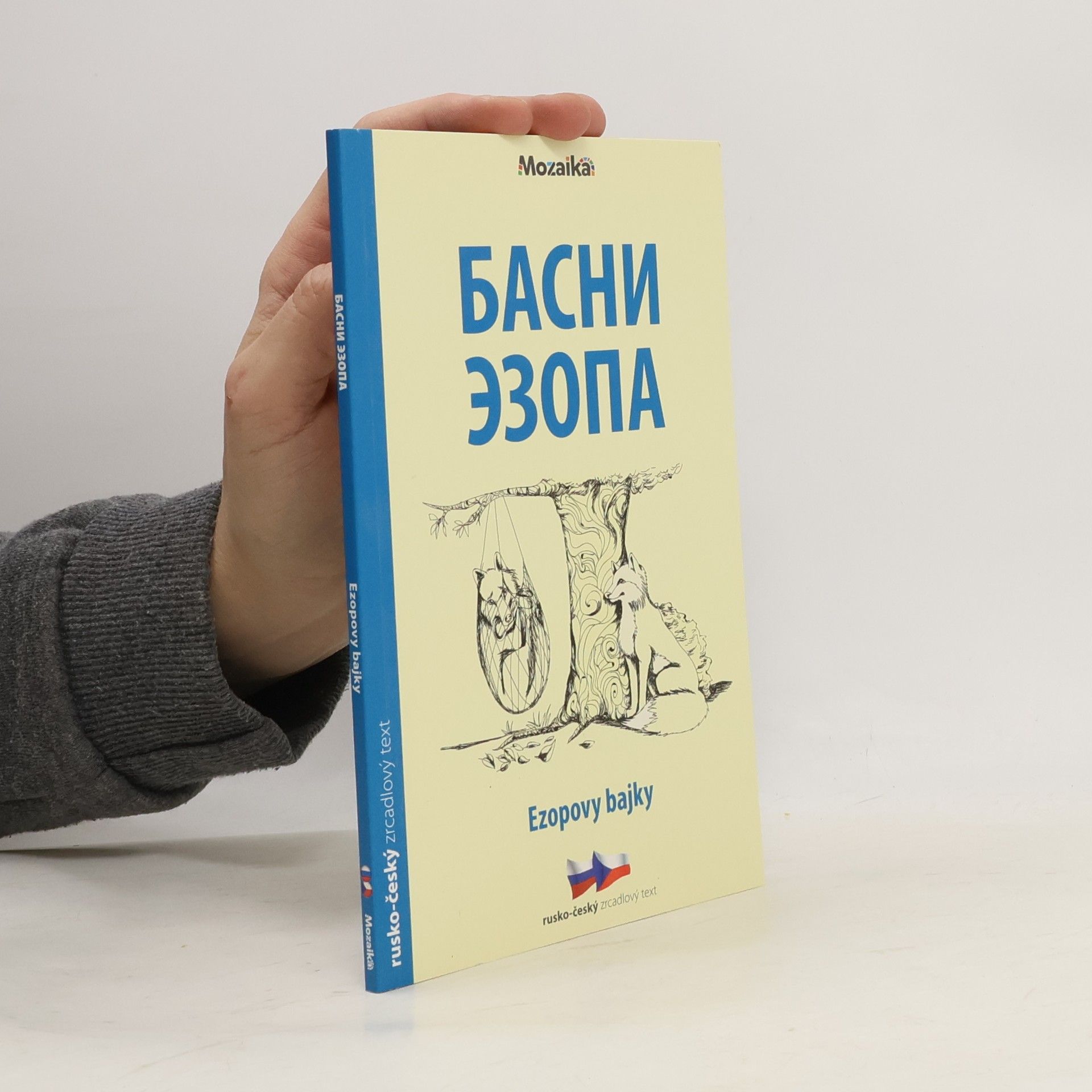 Simon Gill Басни Езопа / Ezopovy bajky