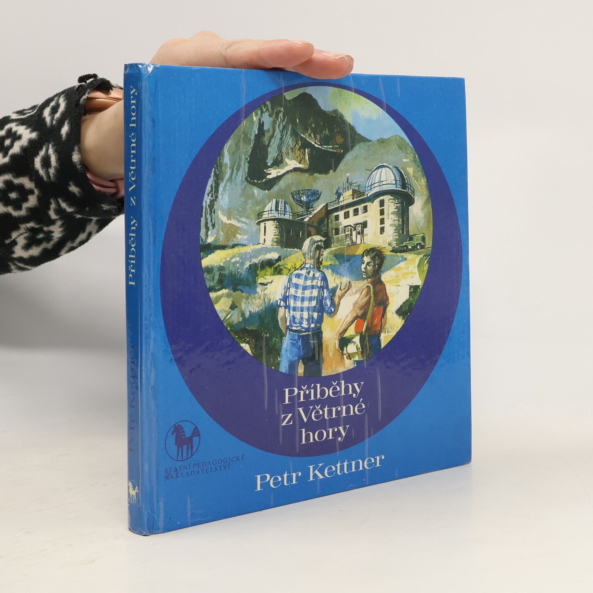Petr Kettner Příběhy z Větrné hory