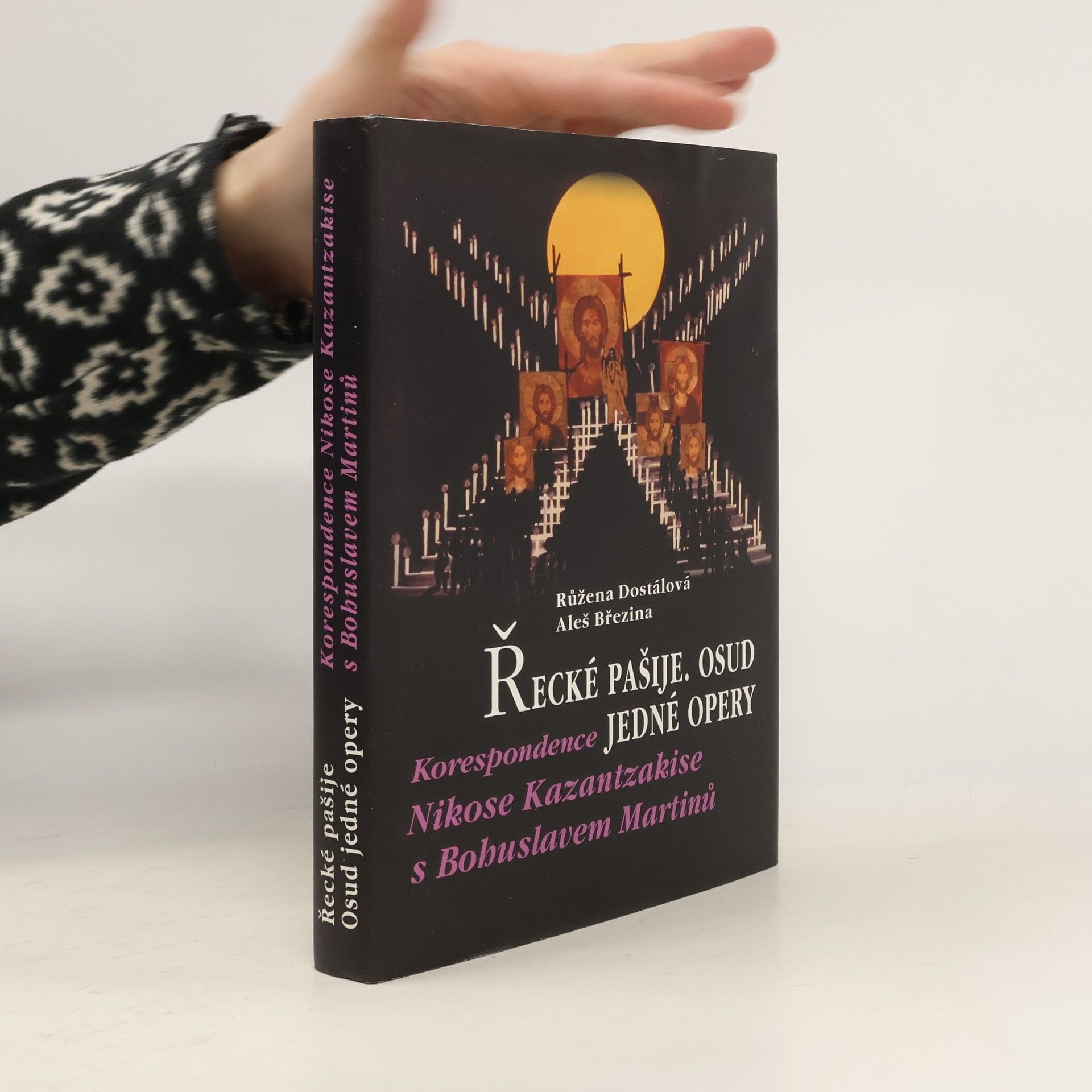 Růžena Dostálová Řecké pašije: Osud jedné opery: Korespondence Nikose Kazantzakise s Bohuslavem Martinů