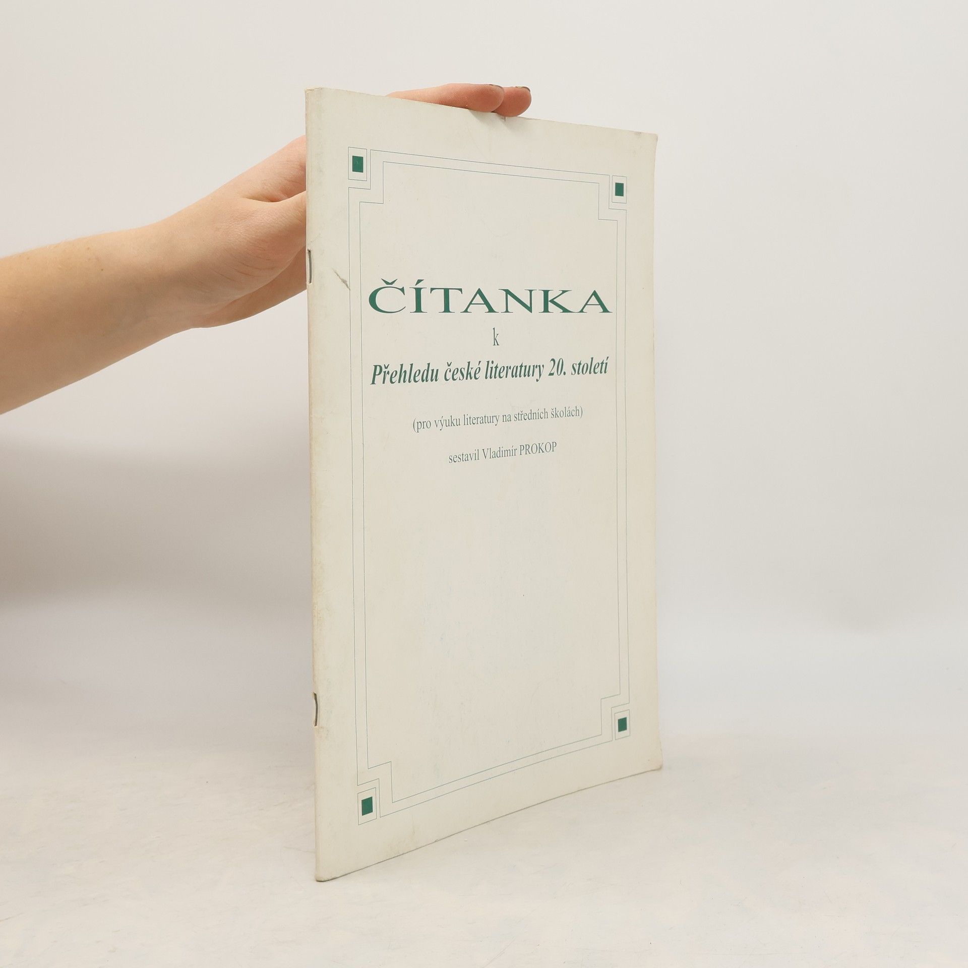 Vladimír Prokop Čítanka k Přehledu české světové literatury 20. století