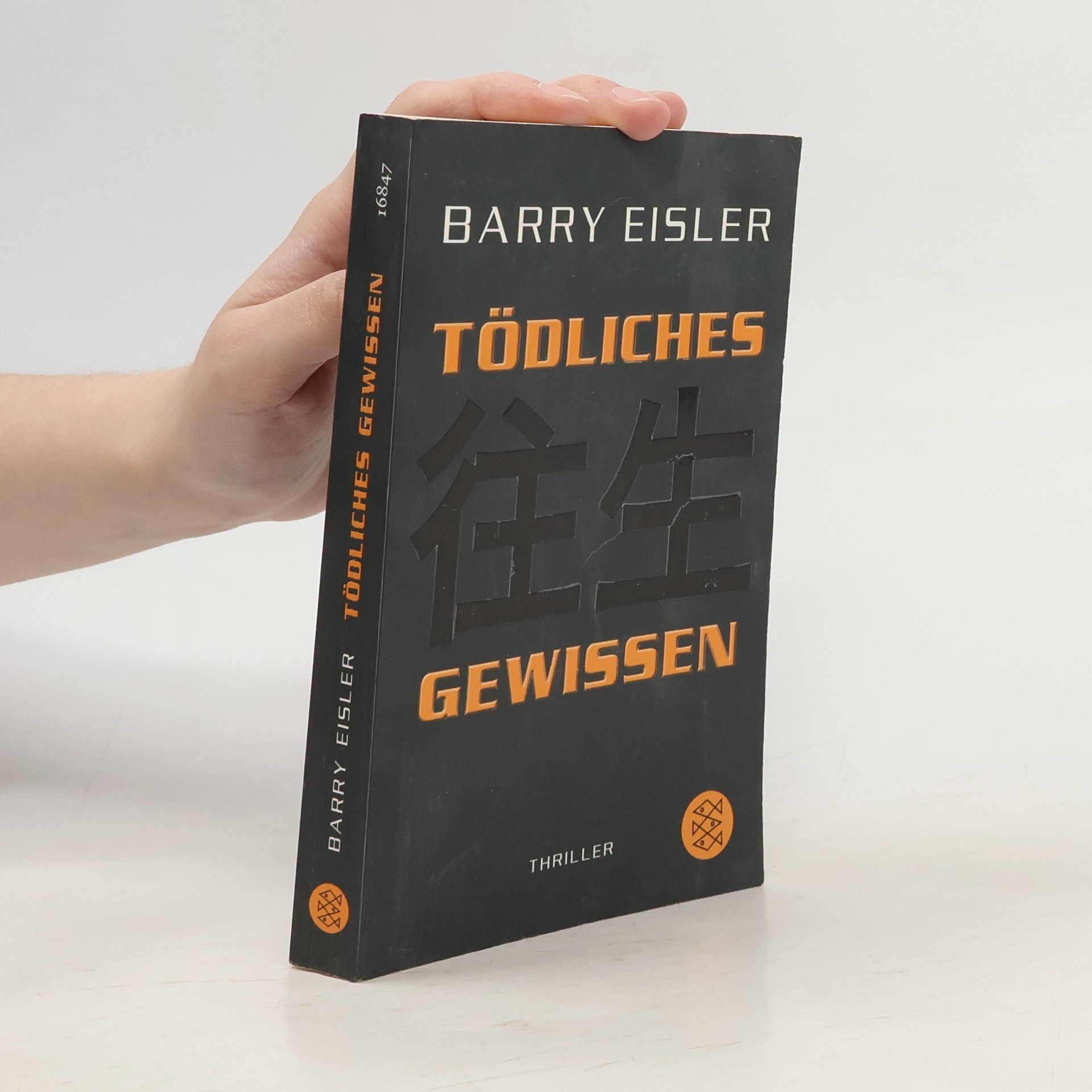 Barry Eisler Tödliches Gewissen
