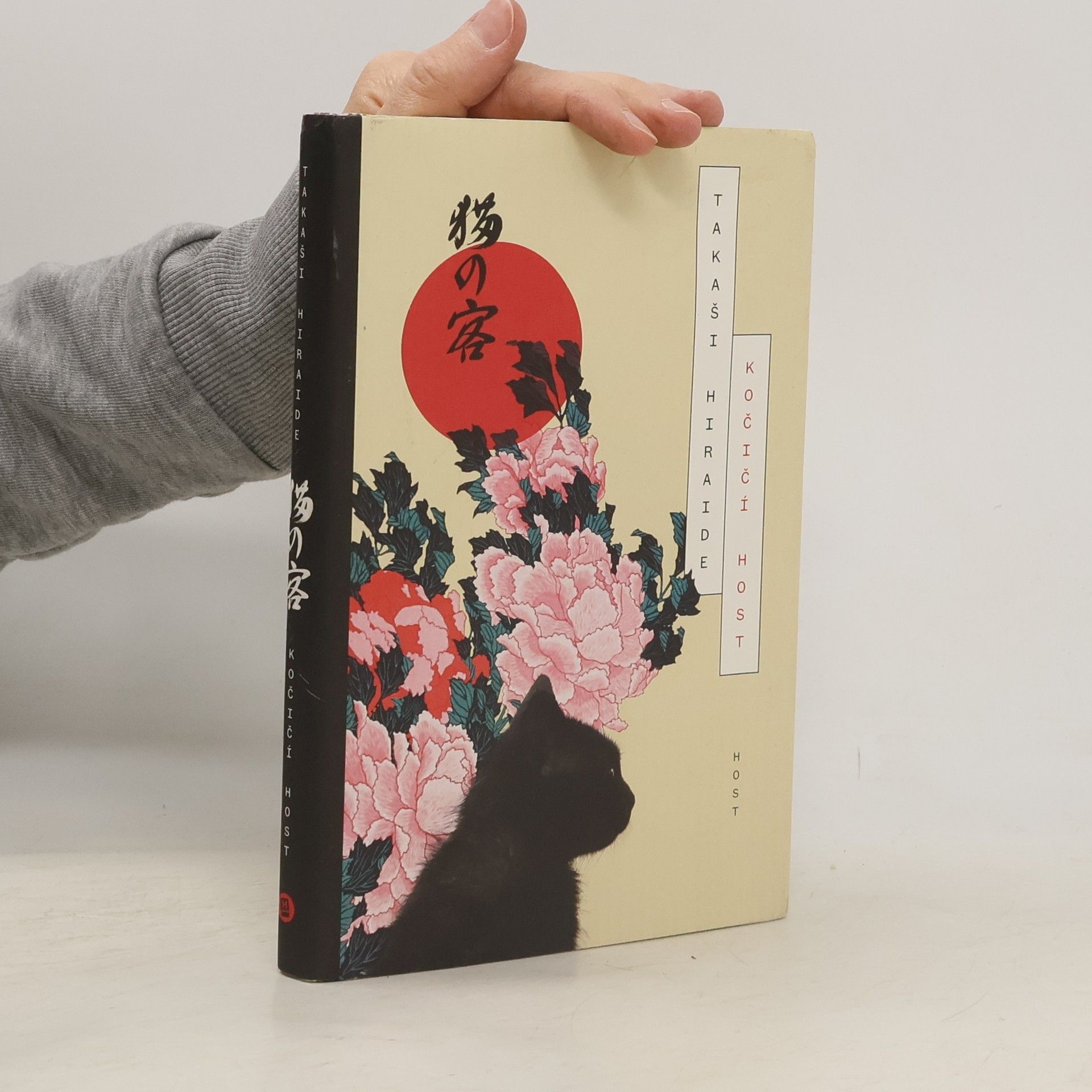 Takashi Hiraide Kočičí host