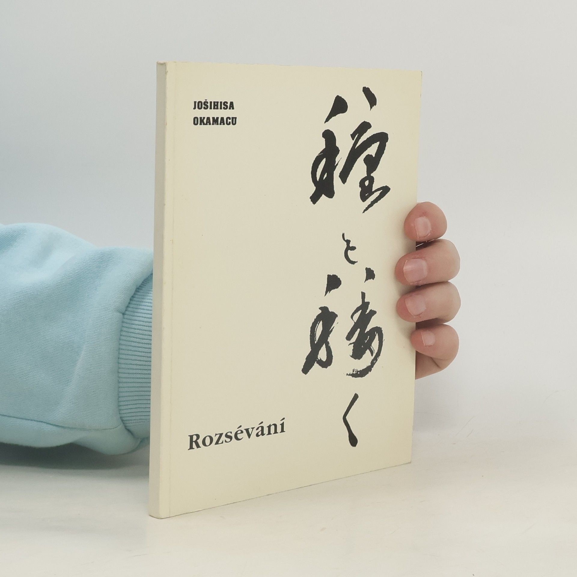 Jošihisa Okamacu Rozsévání