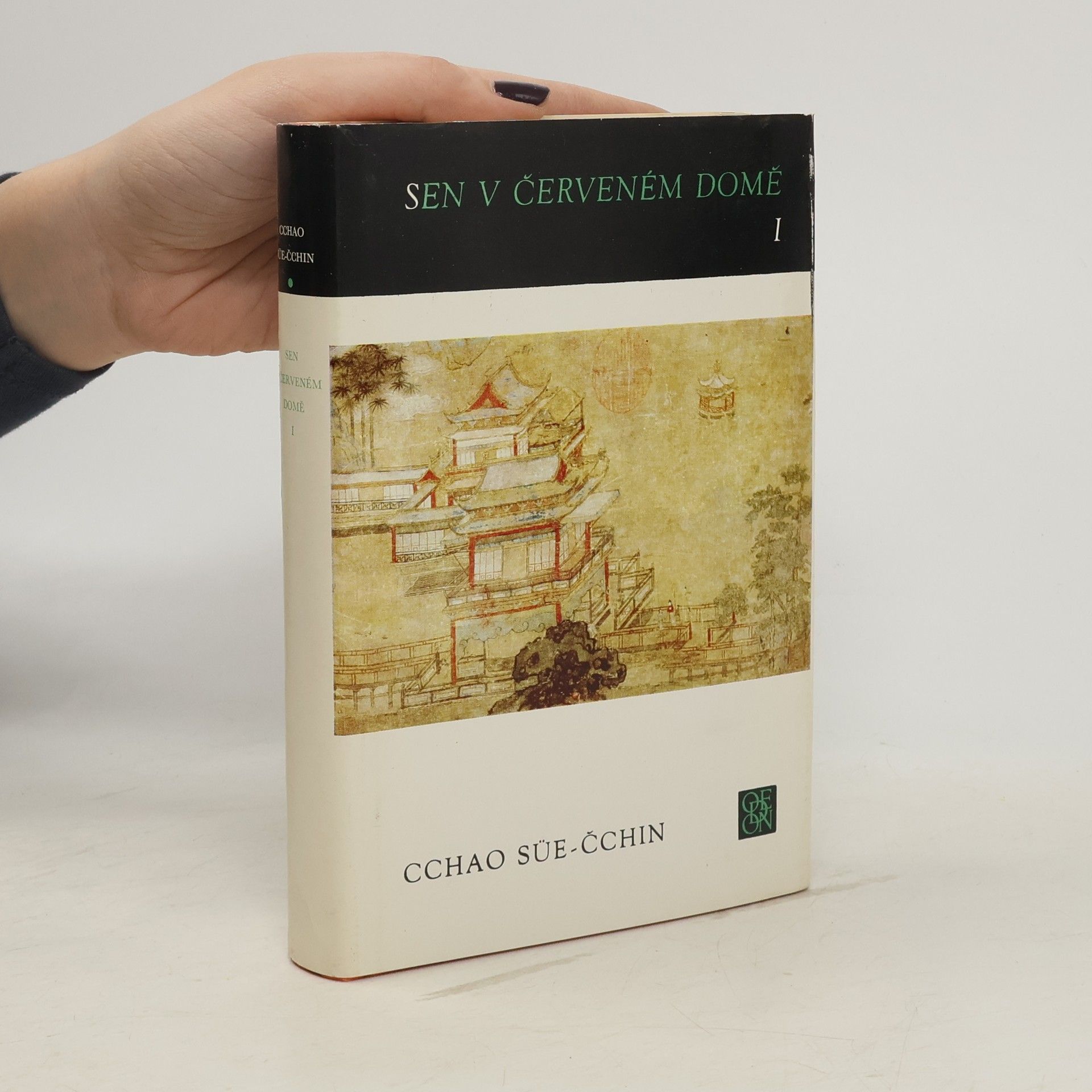 Cao Xueqin Sen v červeném domě I.