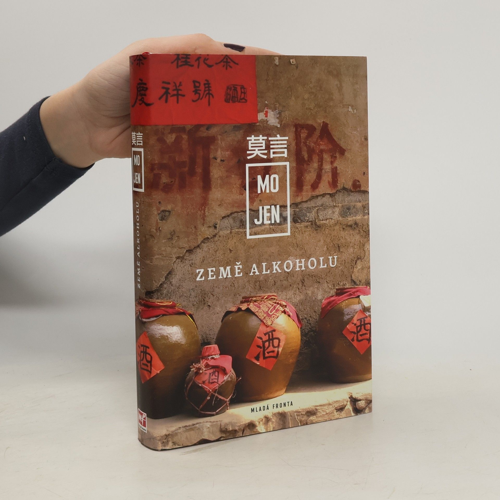 Yan Mo Země alkoholu