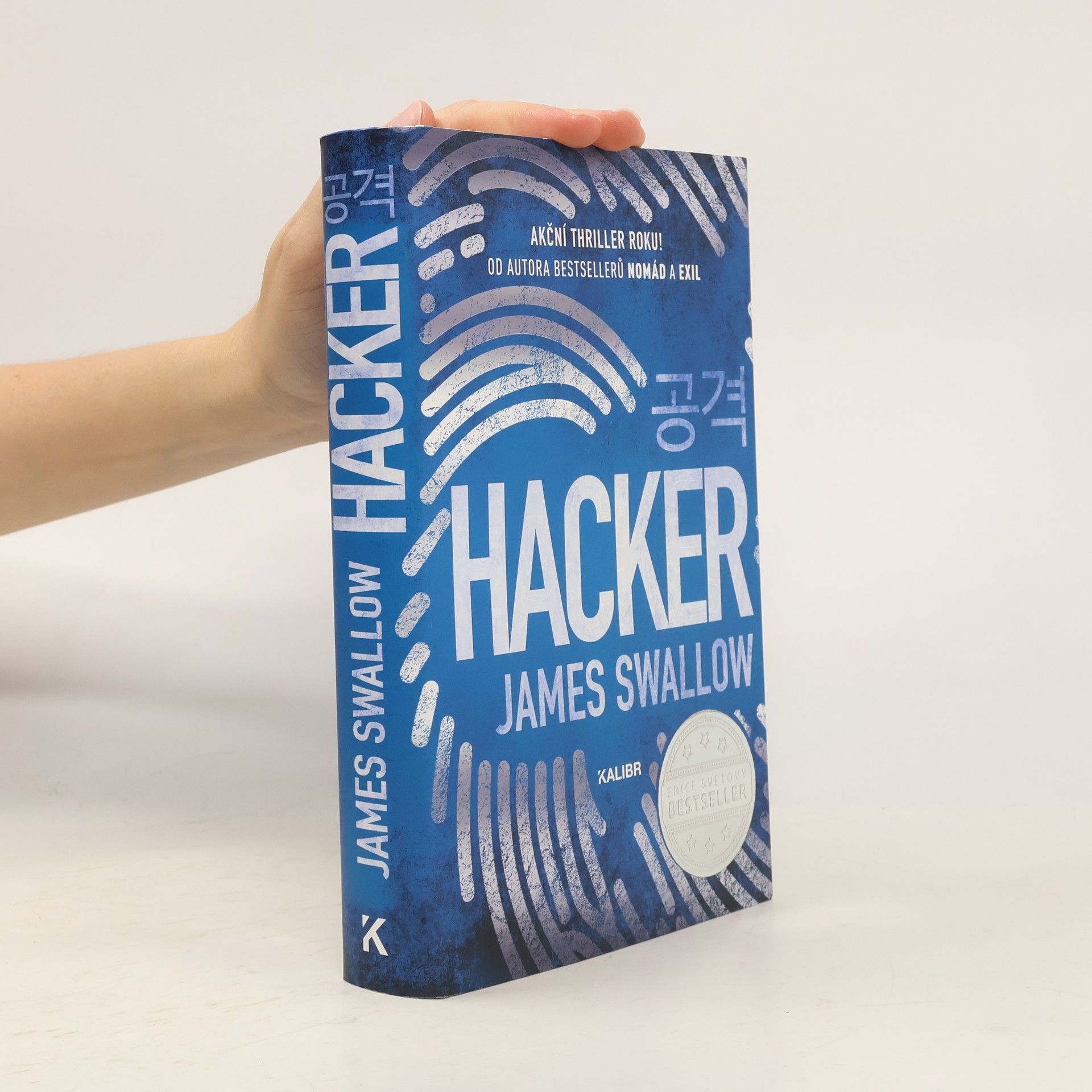 James Swallow Hacker
