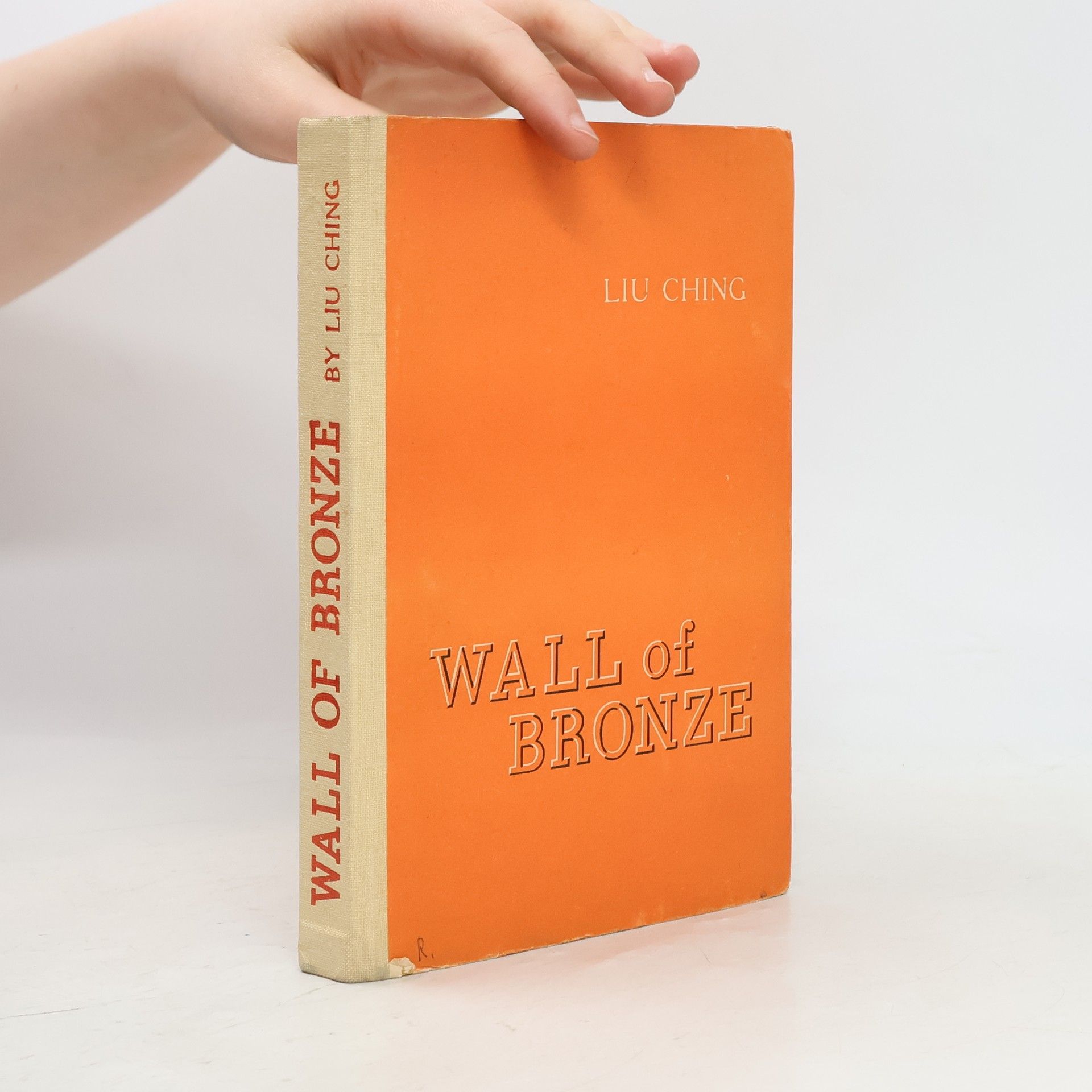 Liu Ching Wall of Bronze