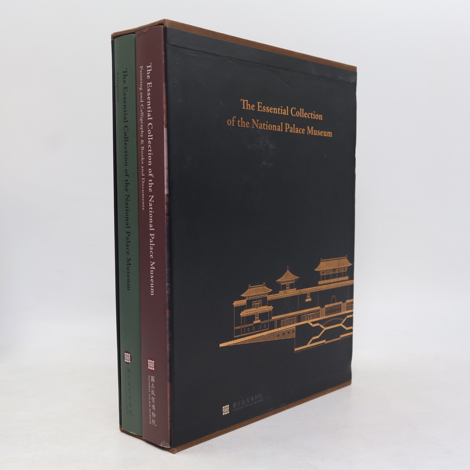 Boting Lin The Essential Collection of the National Palace Museum