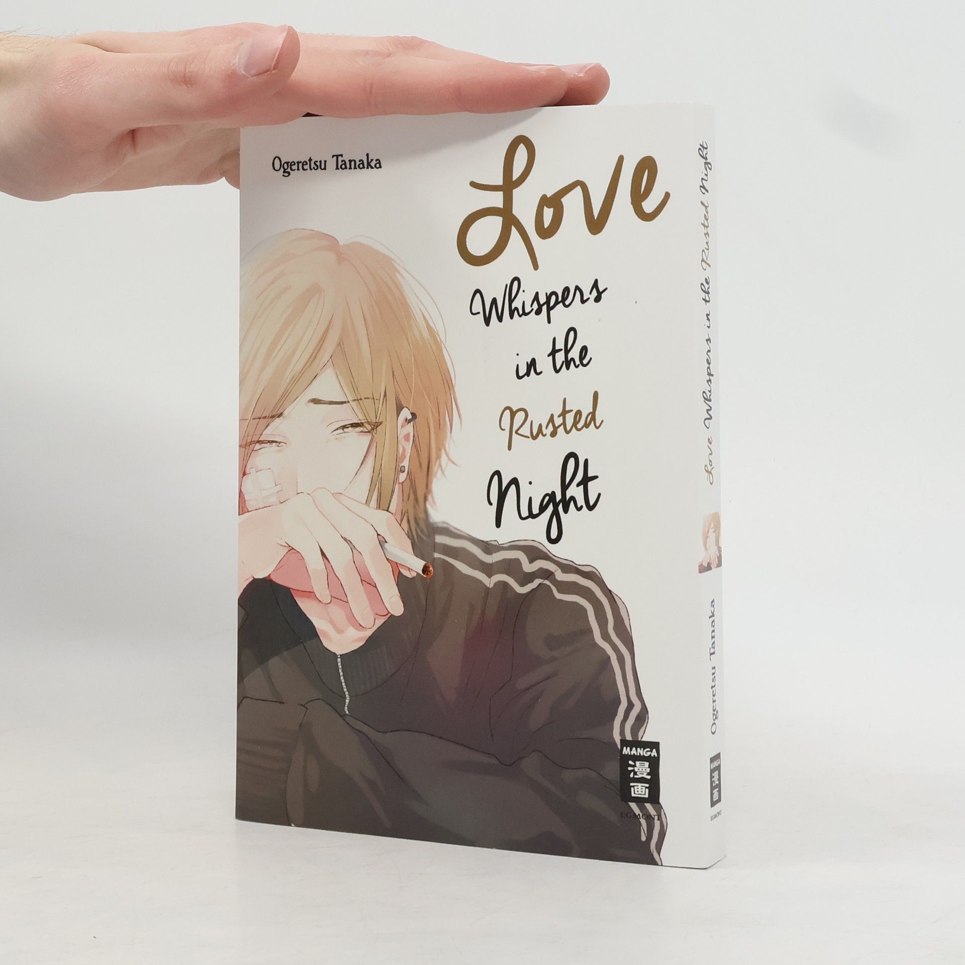 Ogeretsu Tanaka Love whispers in the rusted night