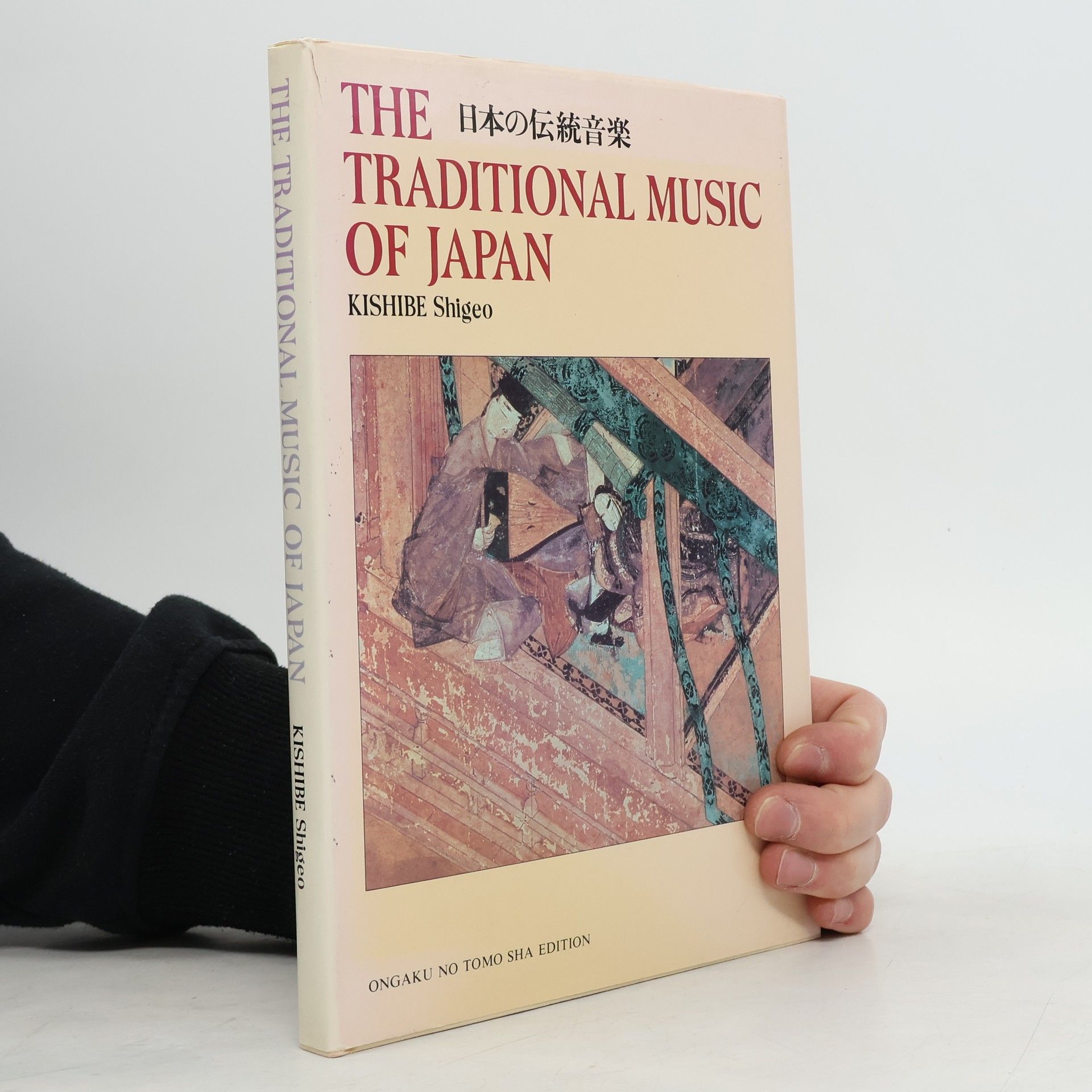 Shigeo Kishibe The Traditional Music of Japan