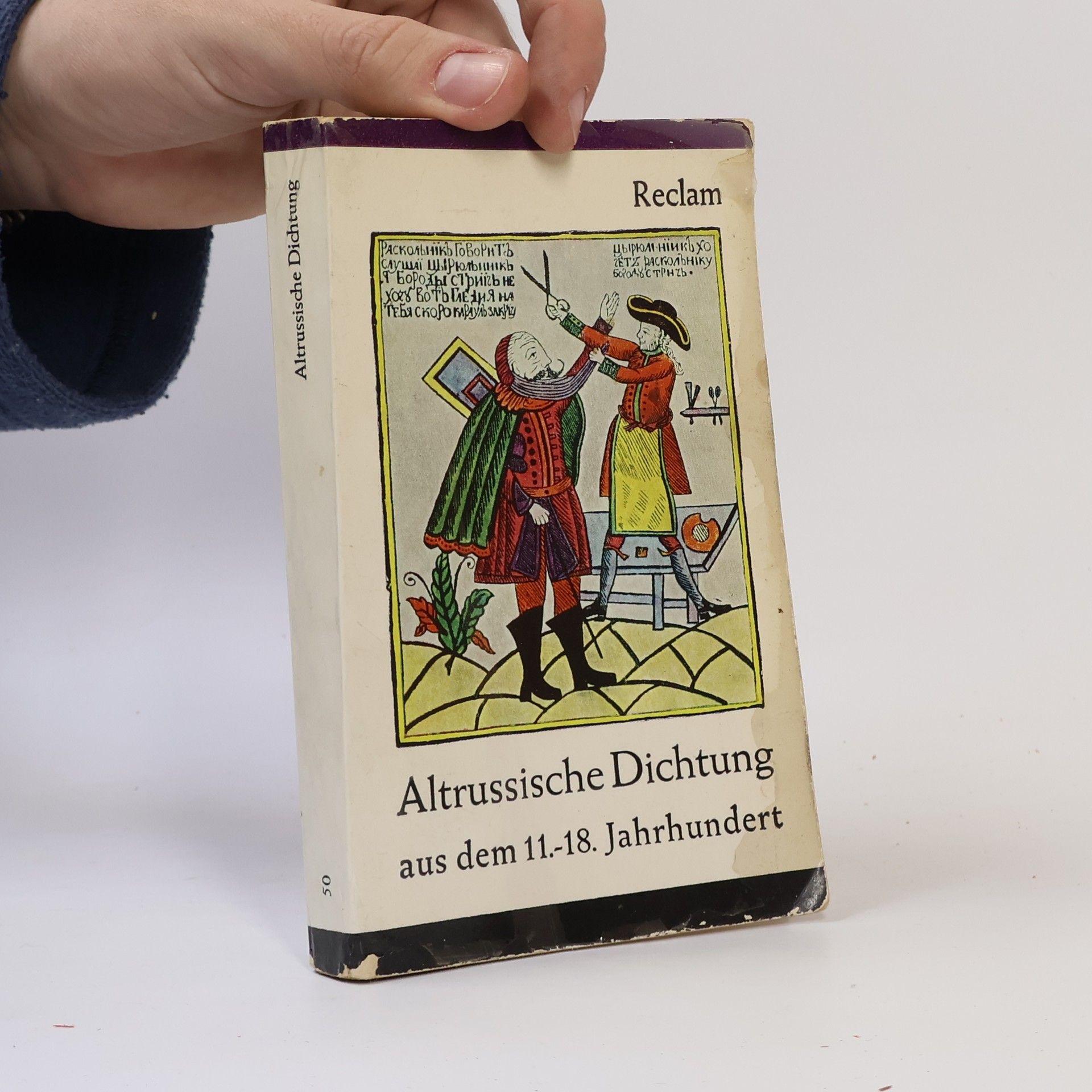 Autorenkollektiv Altrussische Dichtung aus dem 11.-18. Jahrhundert