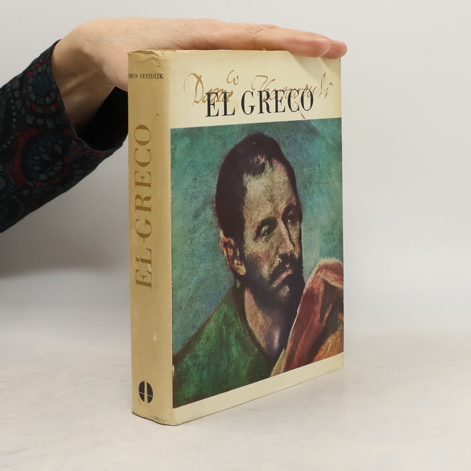 Simon Vestdijk El Greco