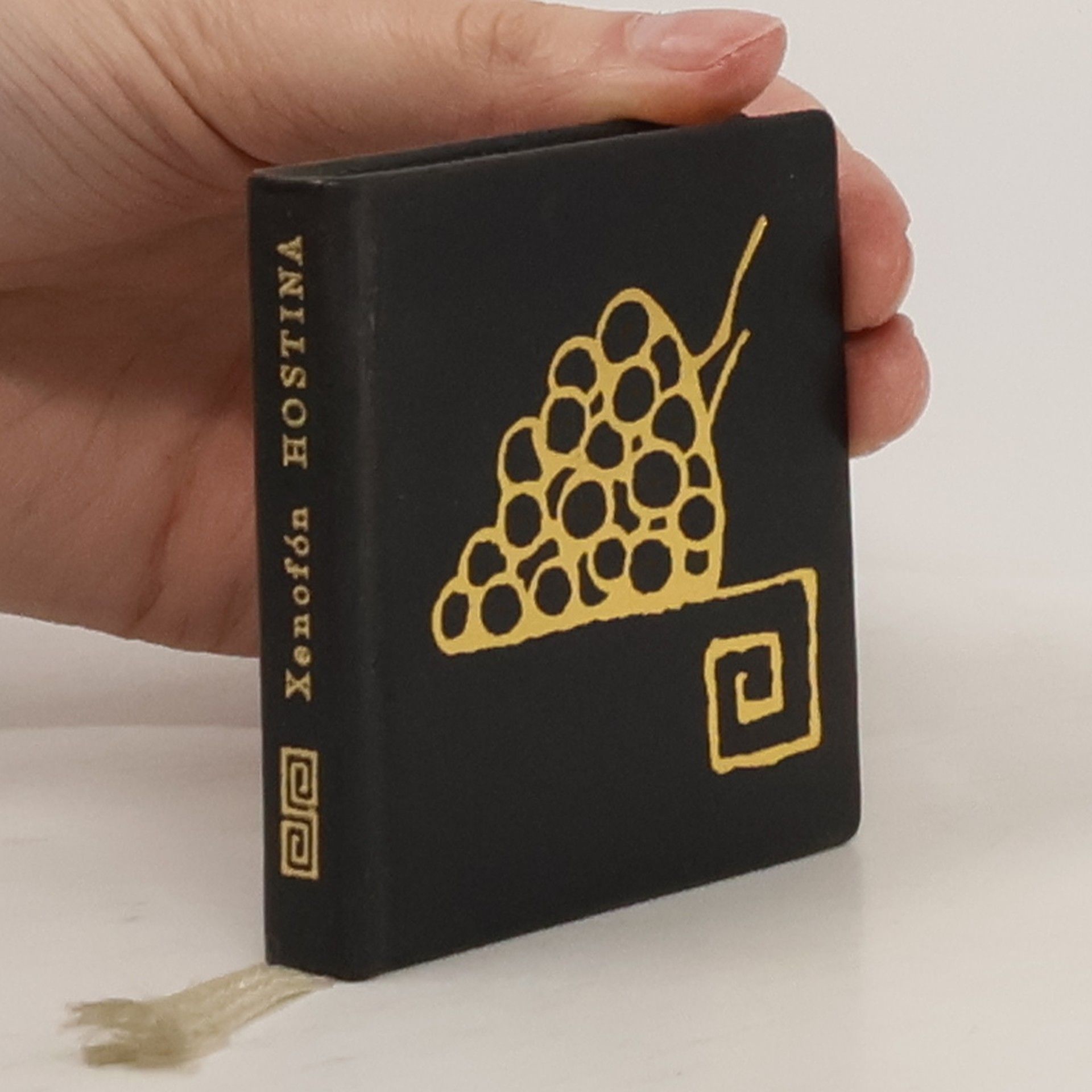 Karel Svolinský Hostina