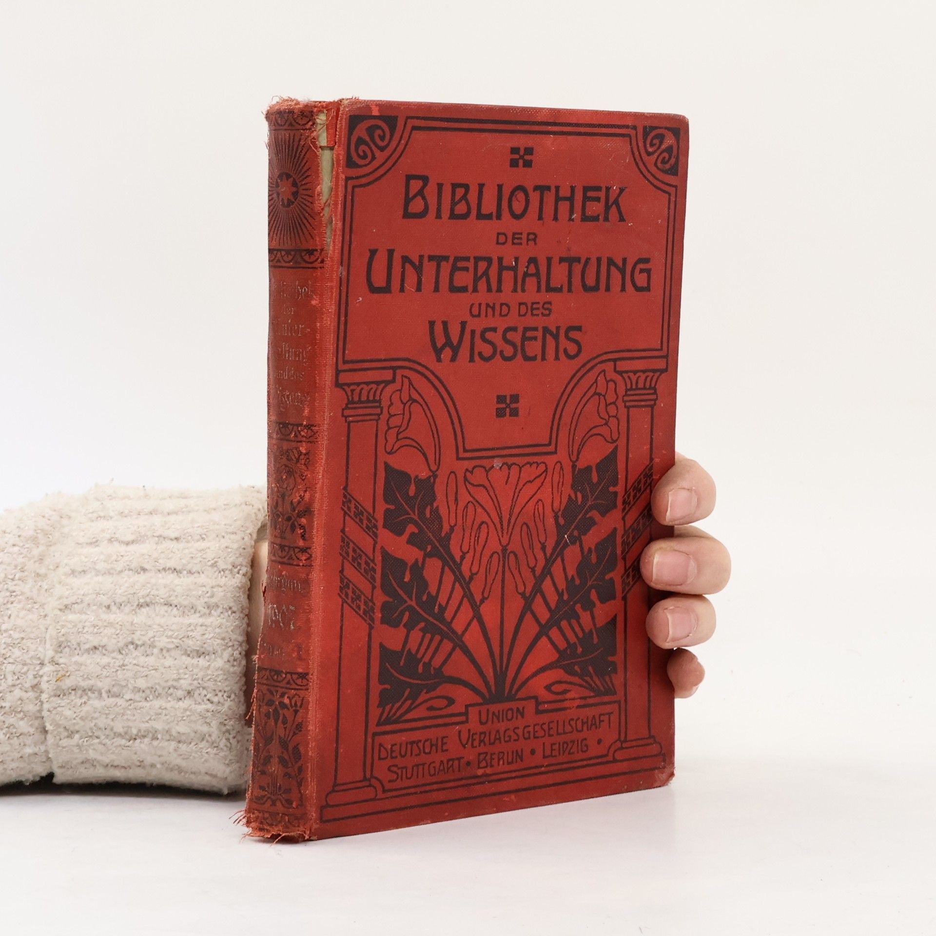 Various authors Bibliothek der Unterhaltung und des Wissens. Erster Band