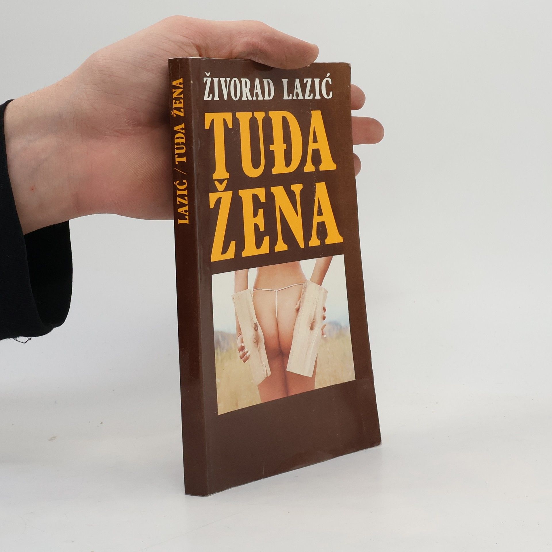 Živorad R. Lazić Tuđa žena