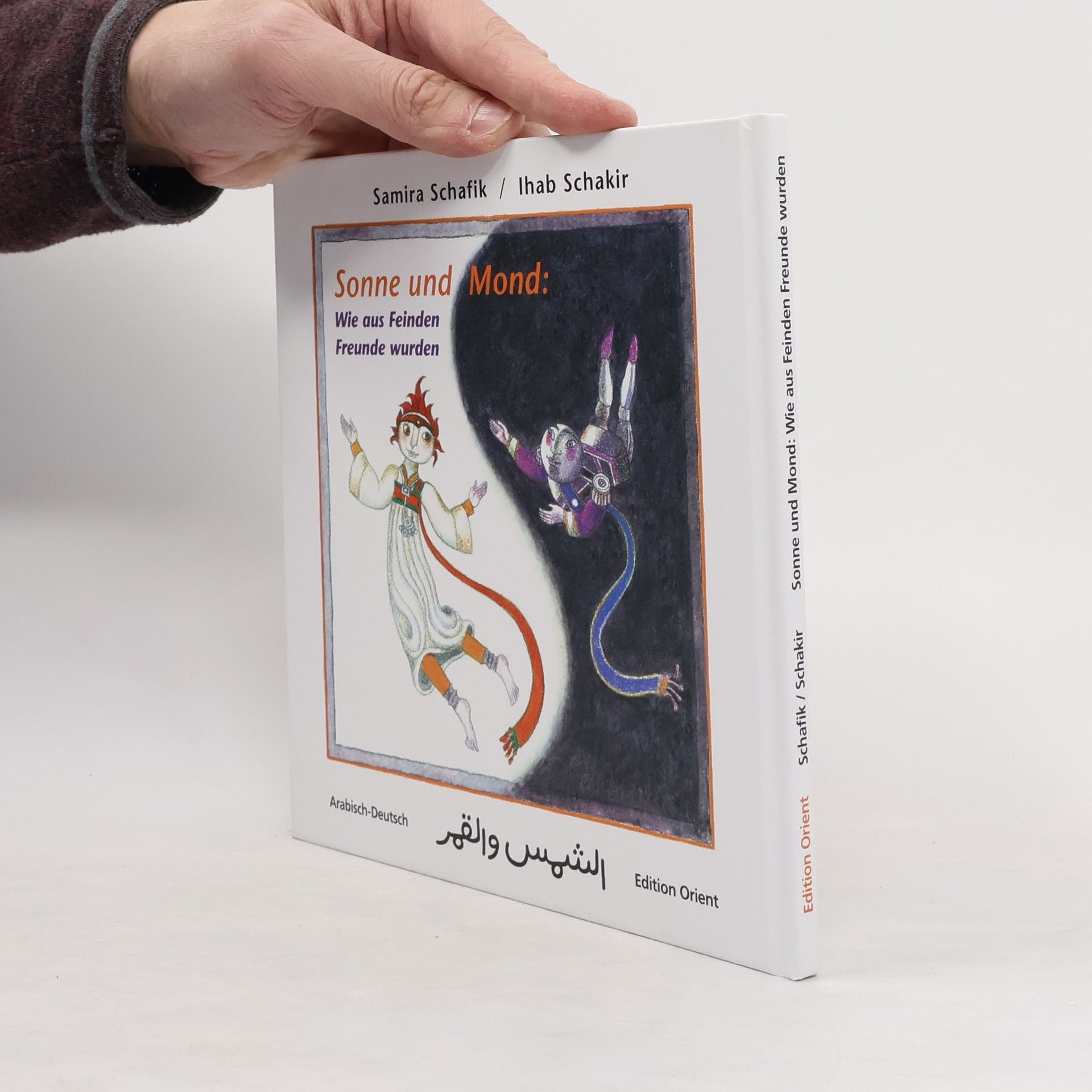 Sami ra S. afi q. Sonne und Mond