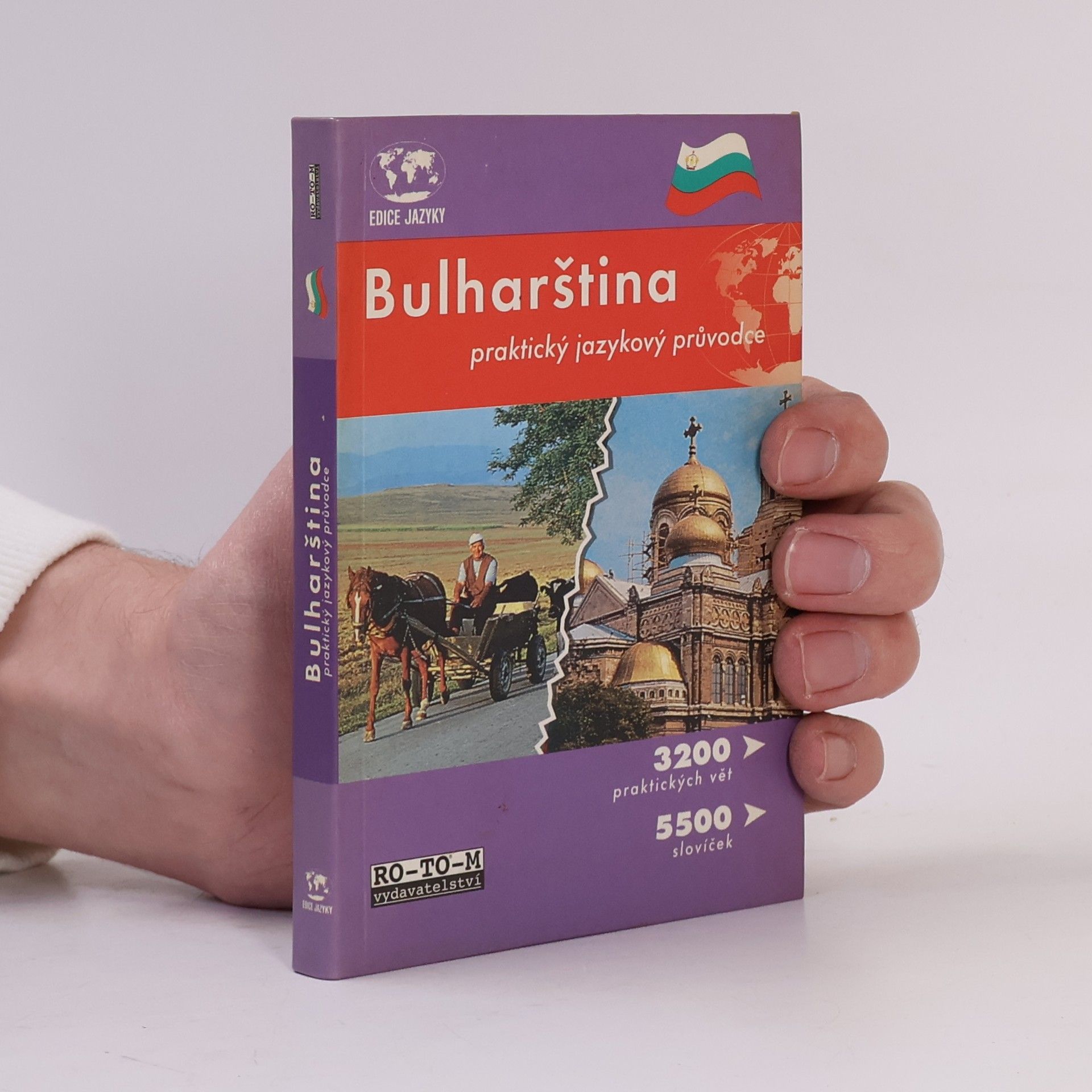 Kolektiv autorů Bulharština. Praktický jazykový průvodce