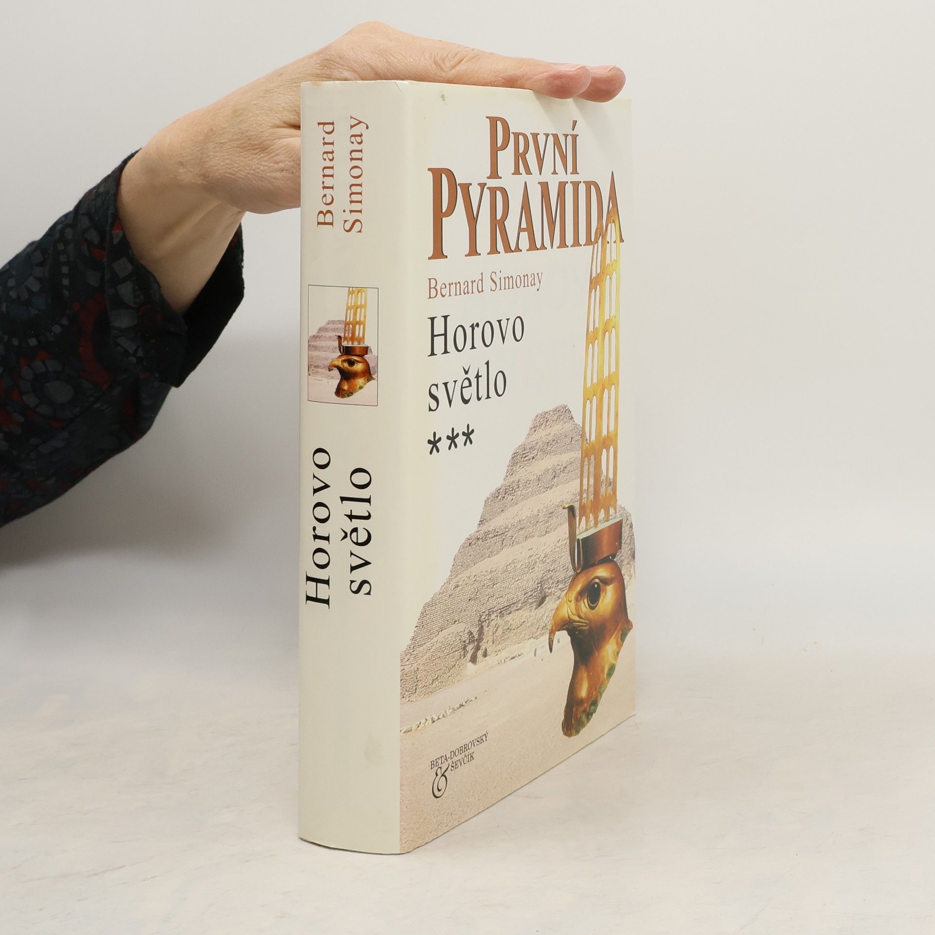 První pyramida. [3], Horovo světlo