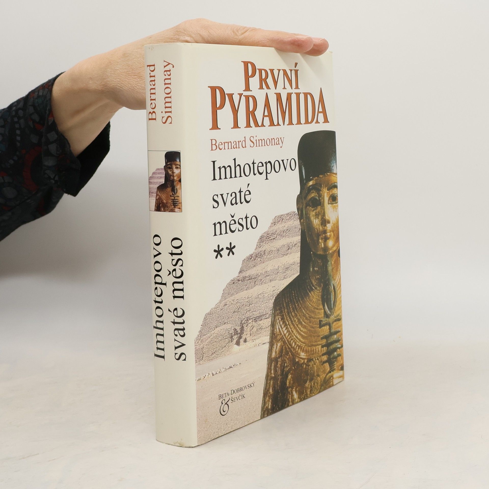 První pyramida. 2, Imhotepovo Svaté město