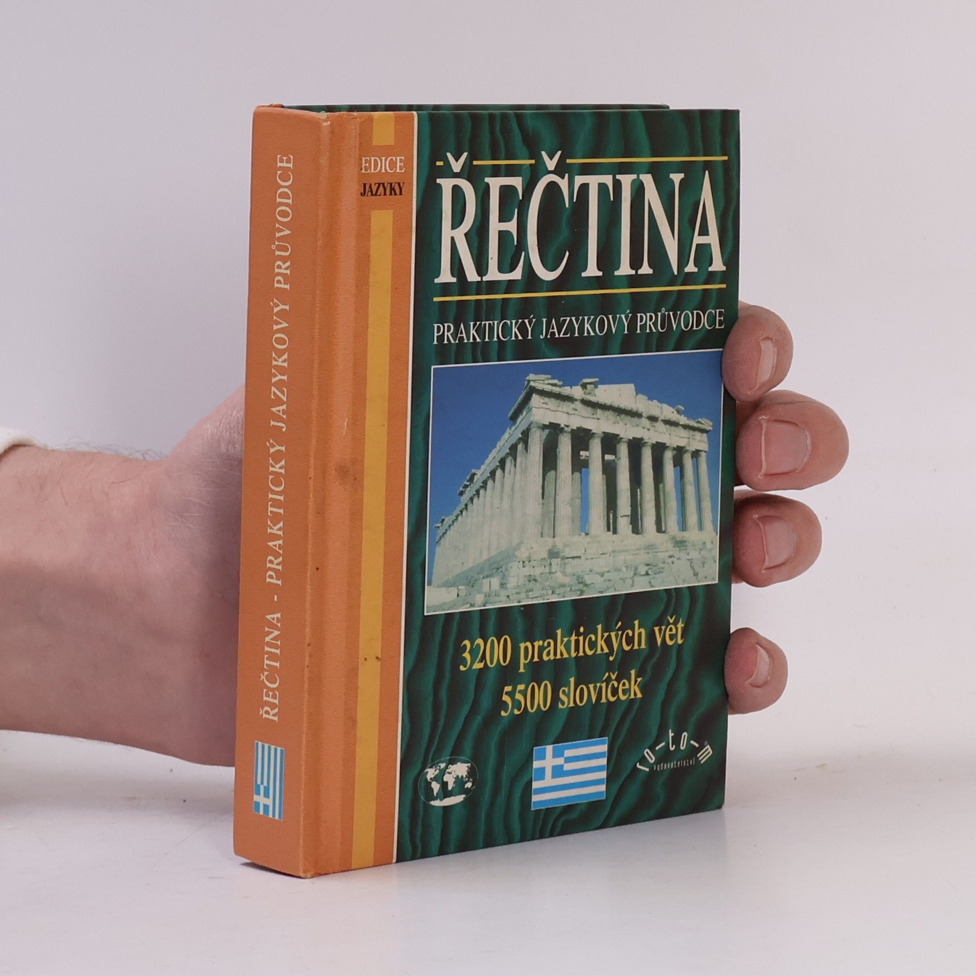 Various authors Řečtina. Praktický jazykový průvodce