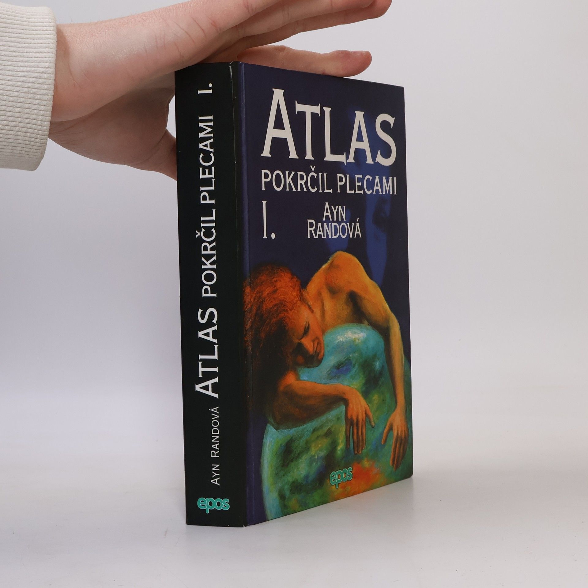 Айн Рэнд Atlas pokrčil plecami I.