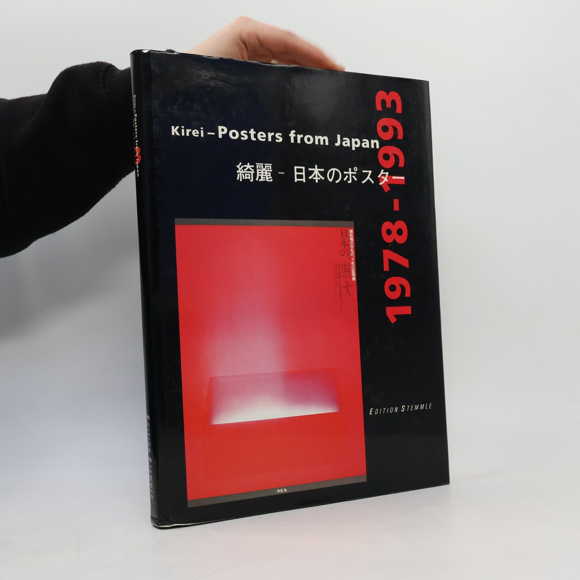 Catherine Bürer Kirei-Posters from Japan