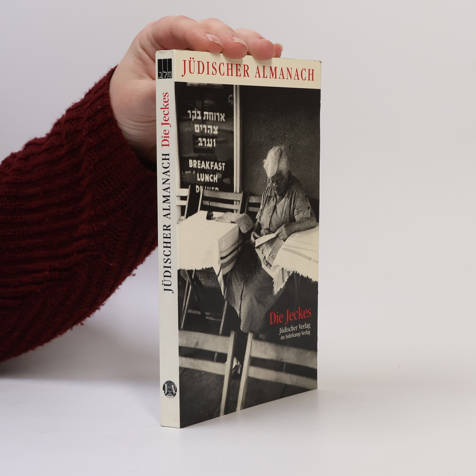 Gisela Dachs Die Jeckes