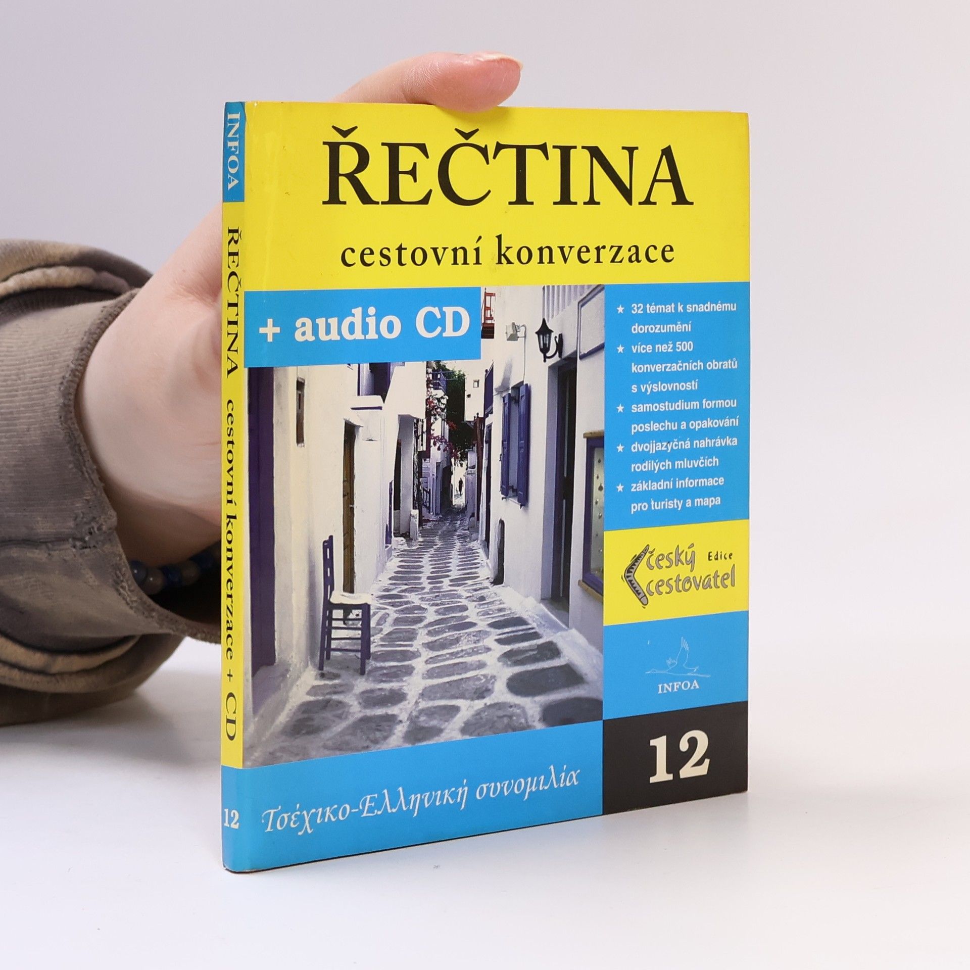 Kolektiv autorů Řečtina - cestovní konverzace