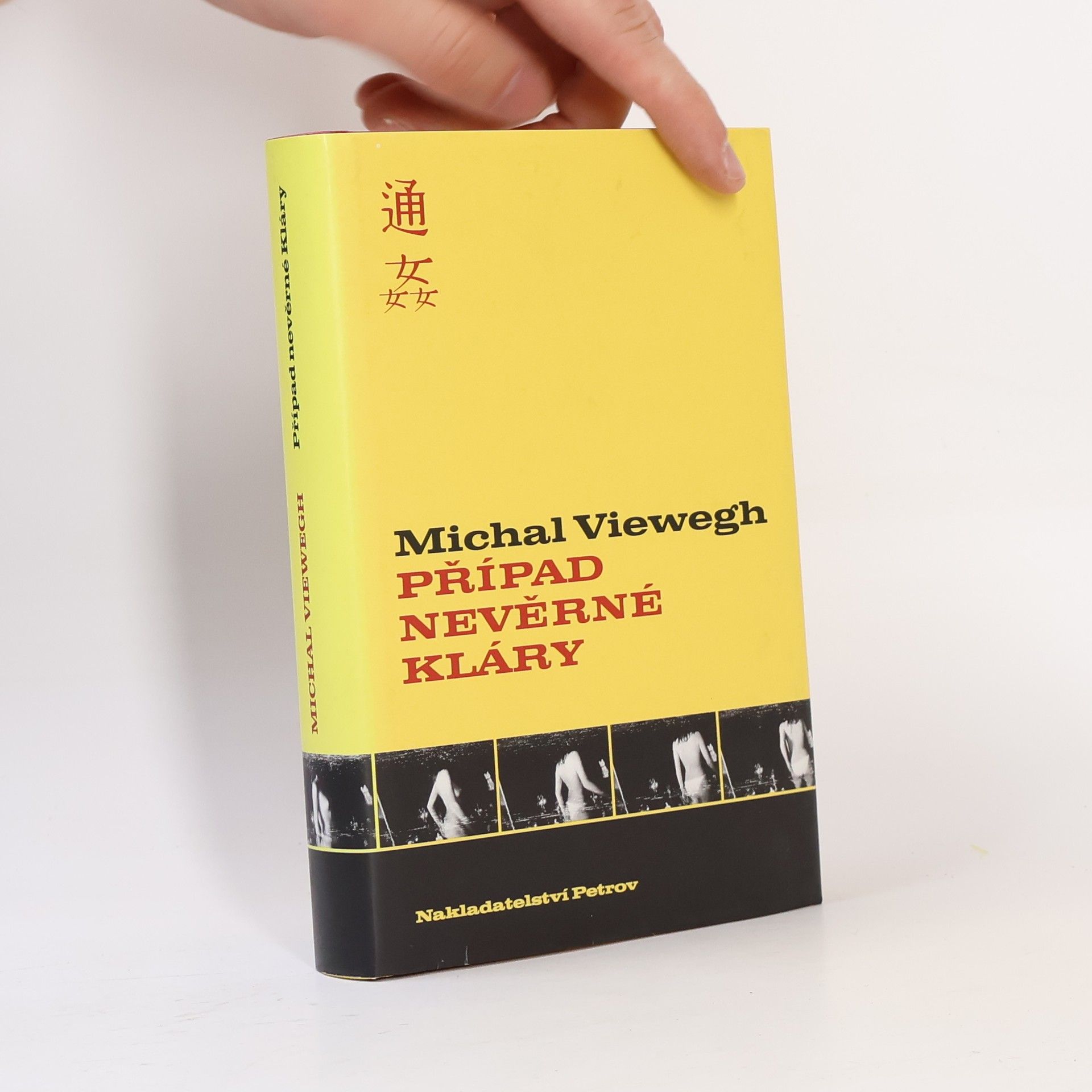 Michal Viewegh Případ nevěrné Kláry