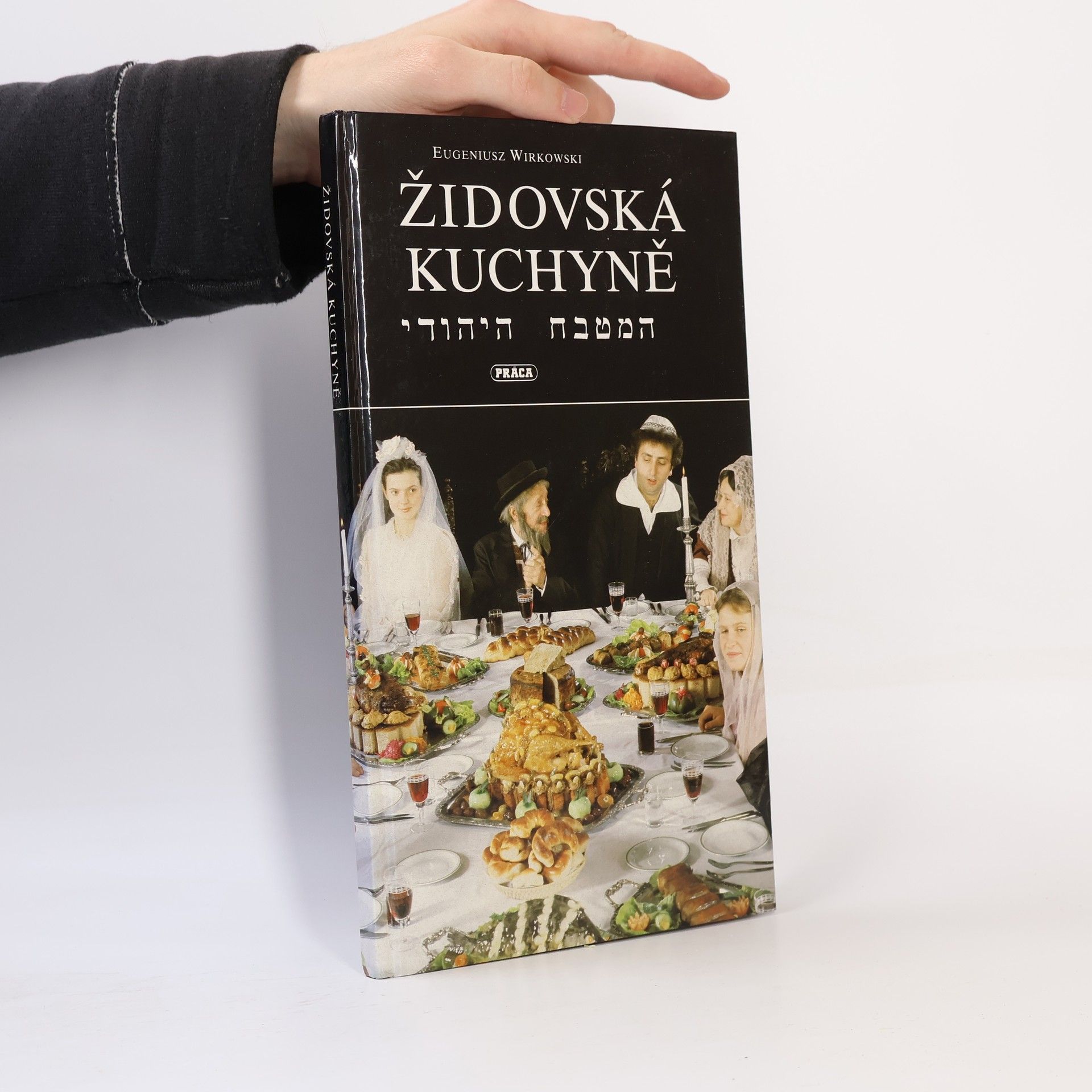 Židovská kuchyně