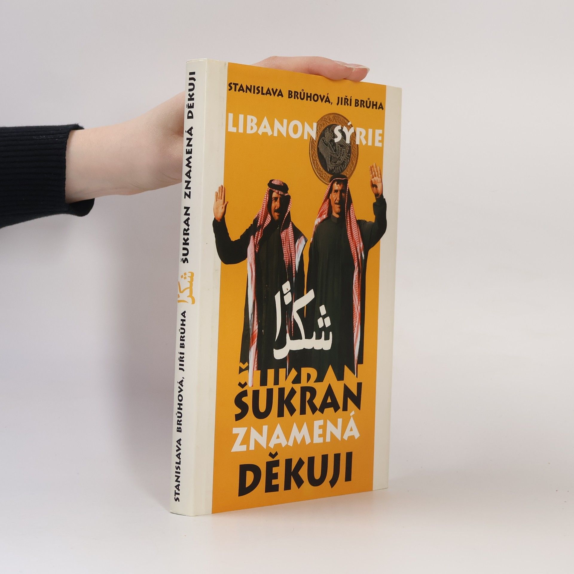 Šukran znamená děkuji