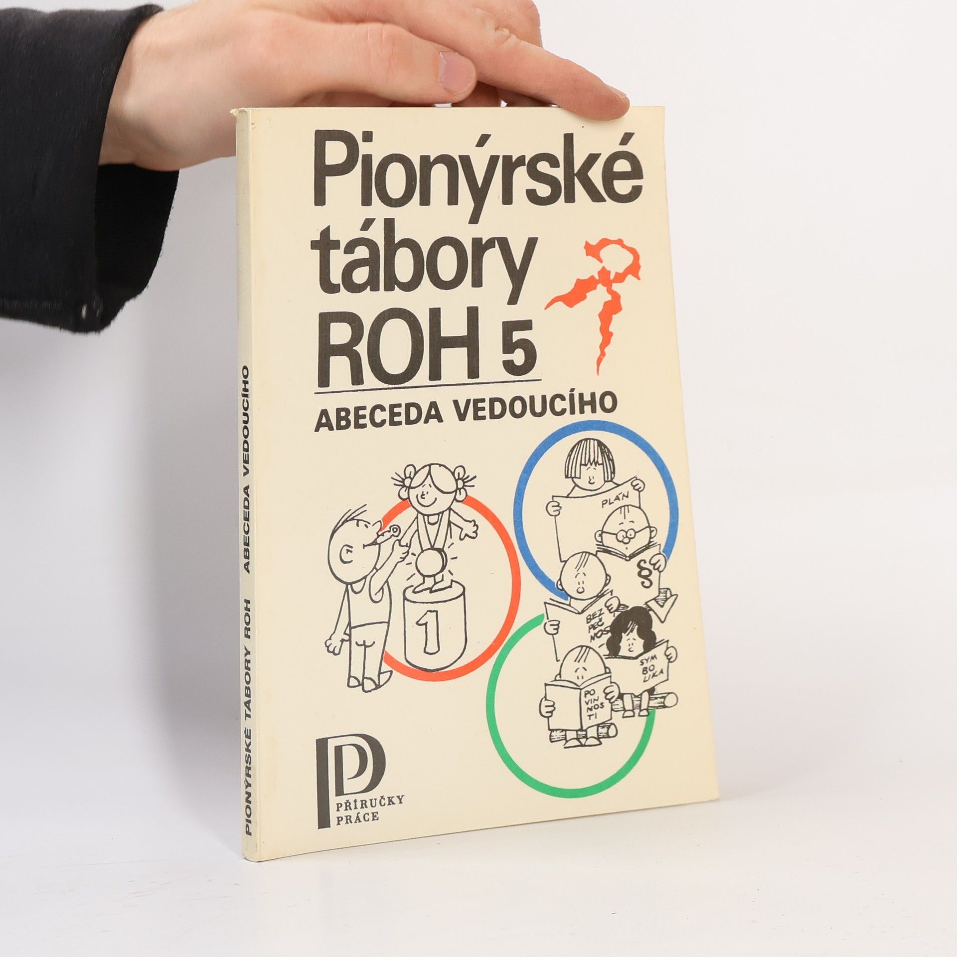 Pionýrské tábory ROH. [díl] 5, Abeceda vedoucího