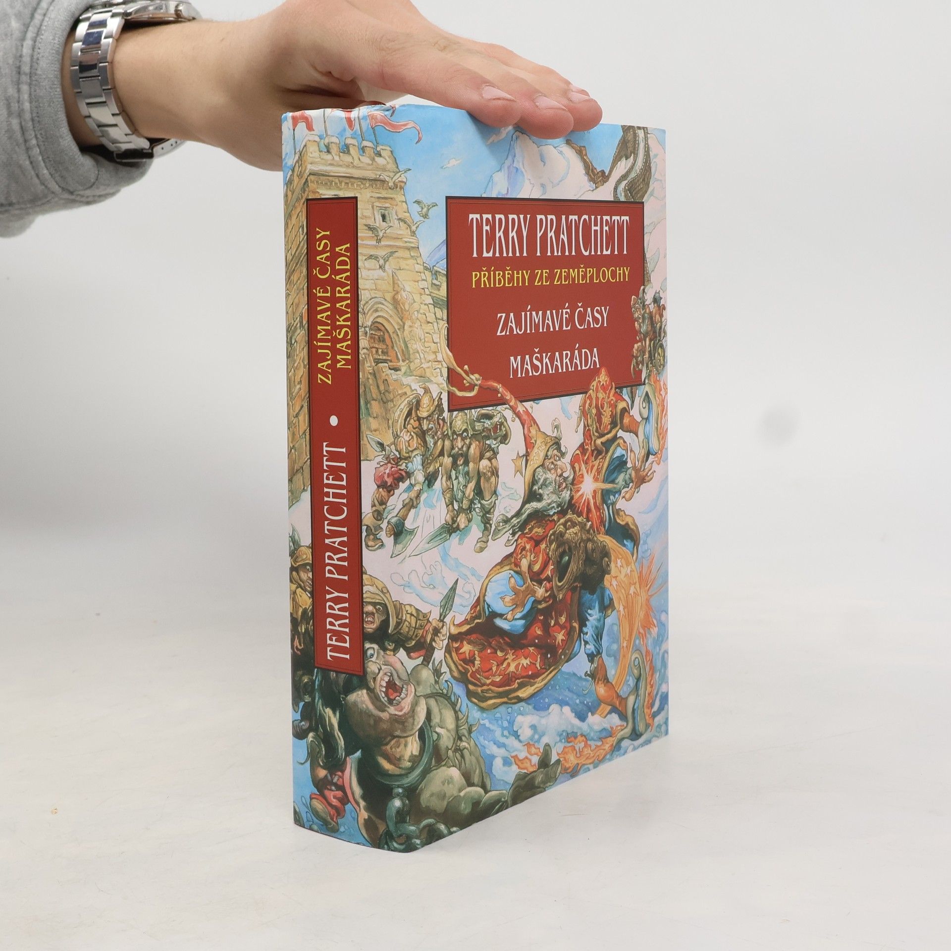 Zajímavé časy / Maškaráda