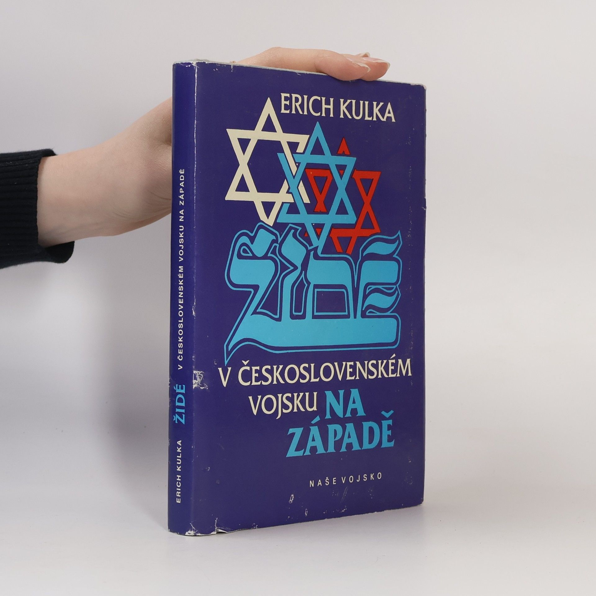 Erich Kulka Židé v československém vojsku na Západě