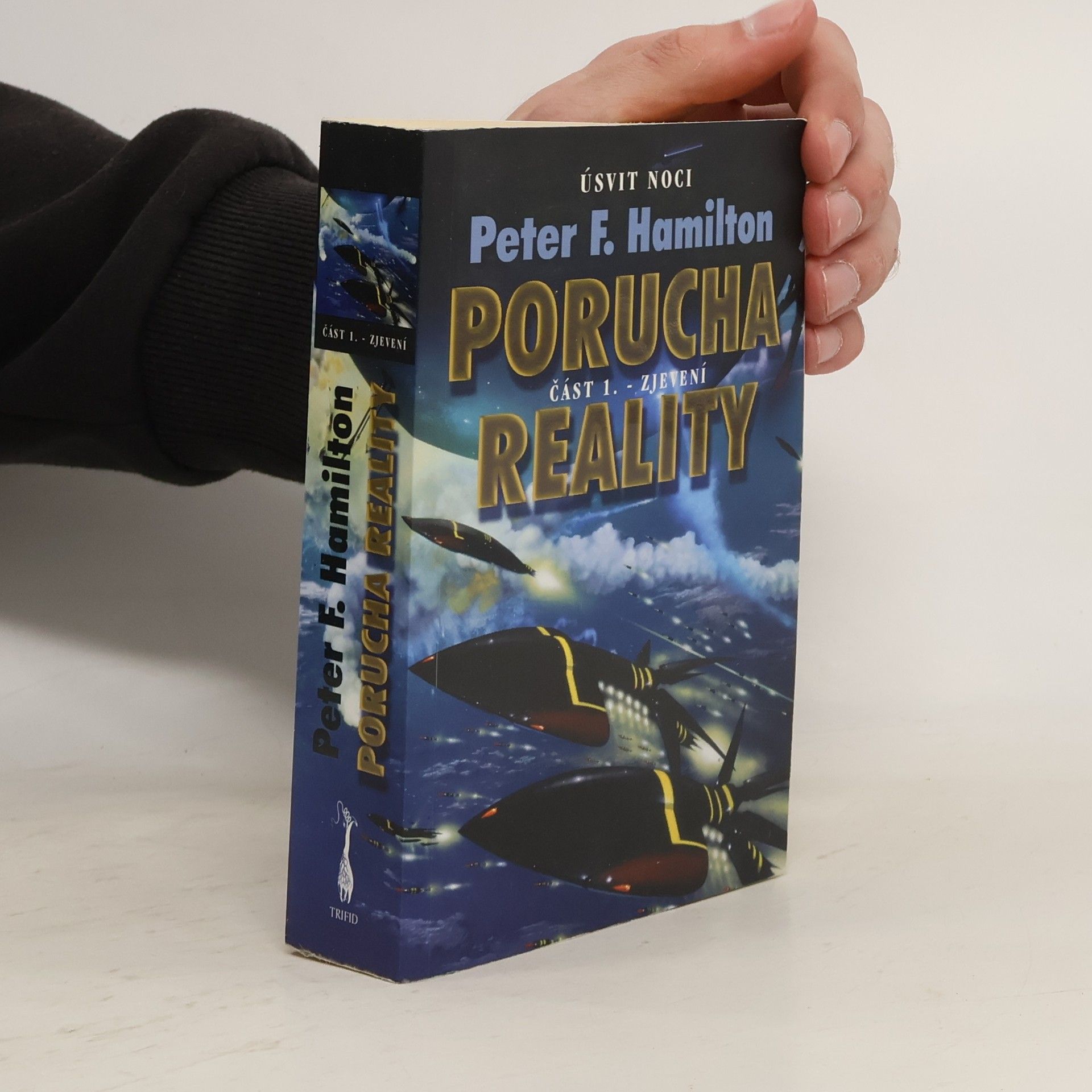Peter F. Hamilton Porucha reality. Část 1, Zjevení