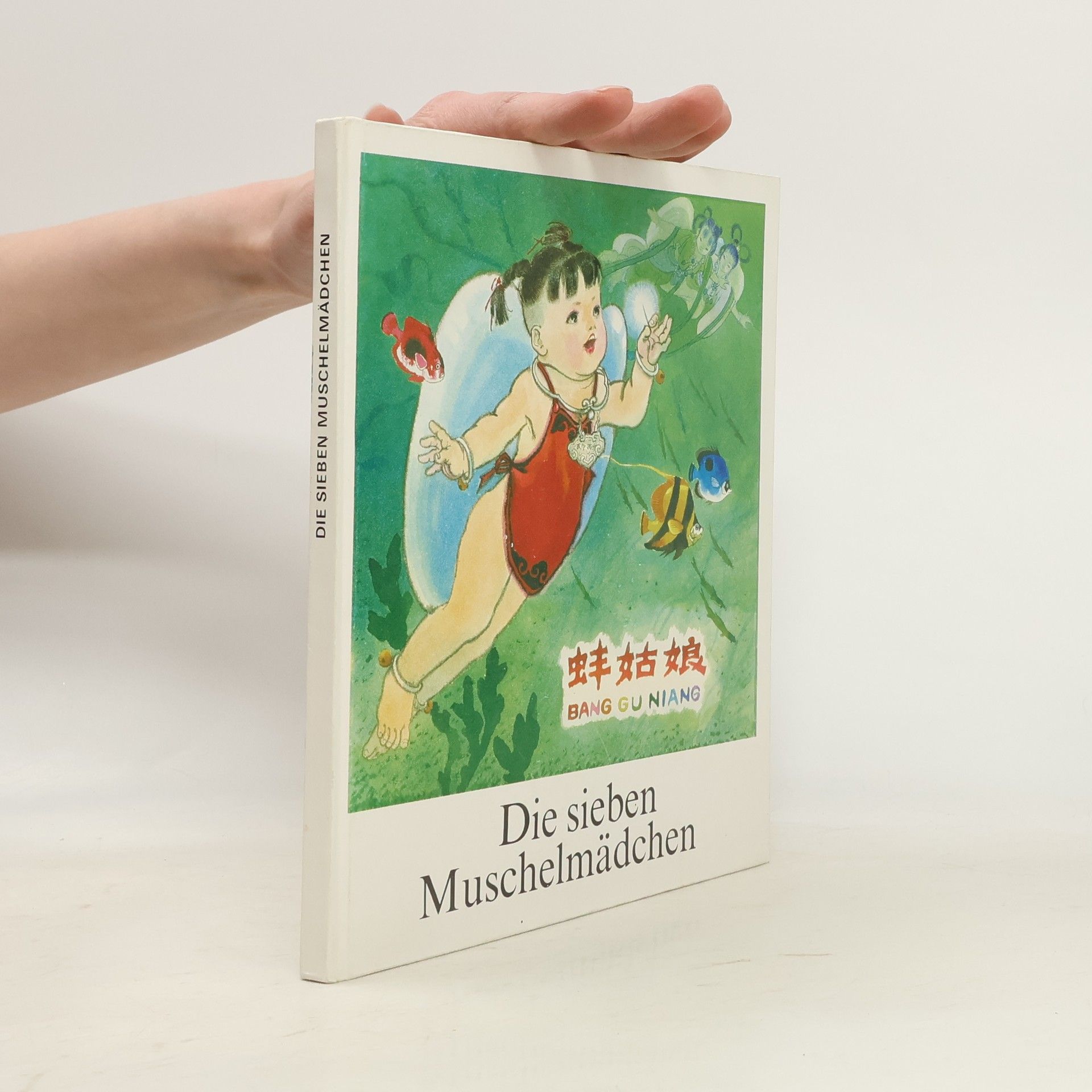 Bang Gu Niang Die sieben Muschelmädchen