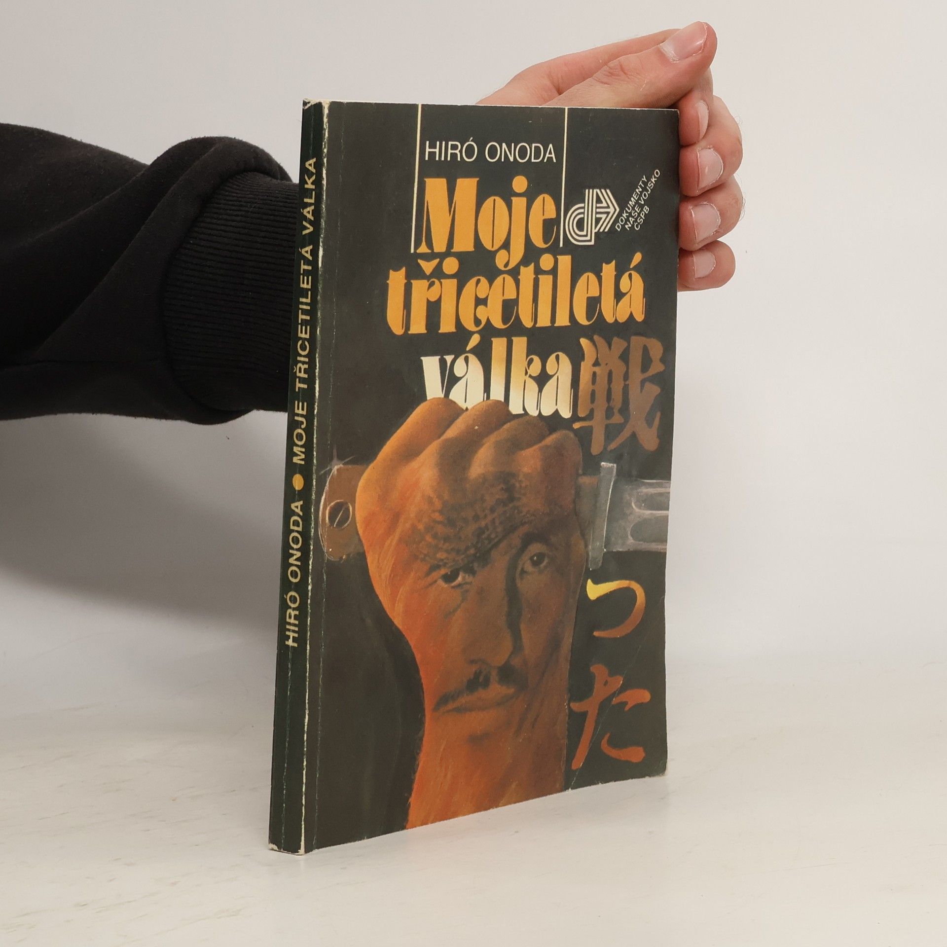 Hiroo Onoda Moje třicetiletá válka