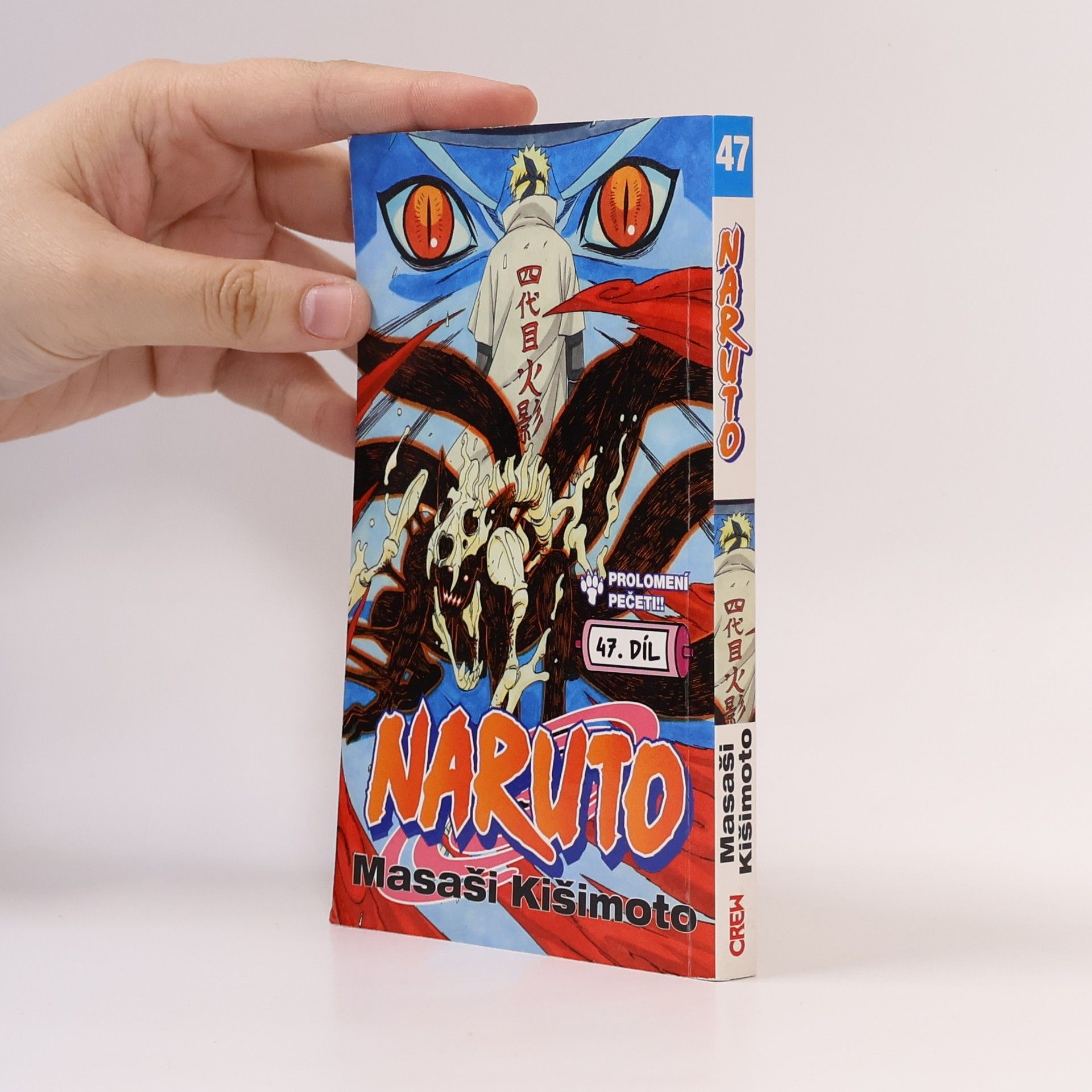 Masaši Kišimoto Prolomení pečeti!