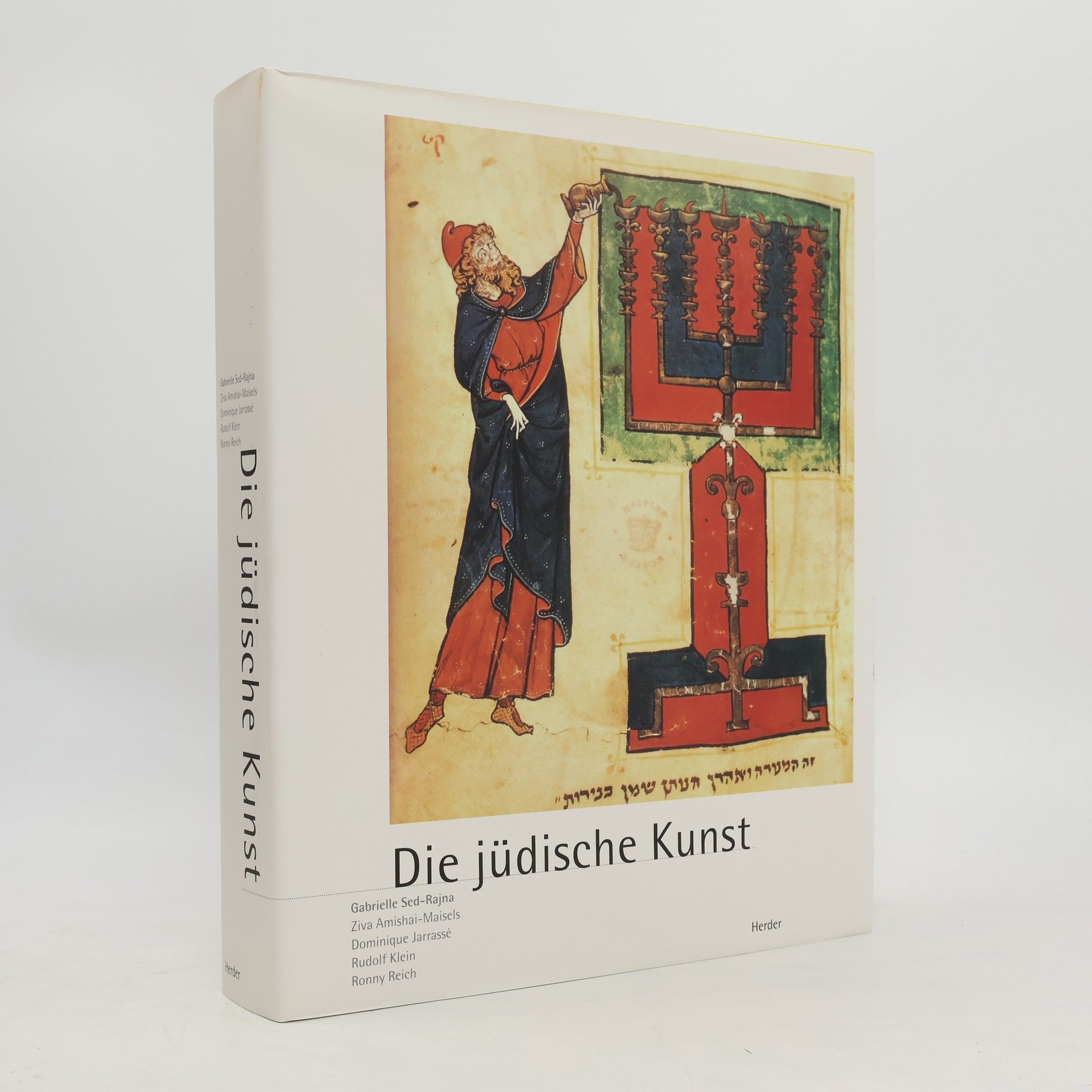 Gabrielle Sed-Rajna Die jüdische Kunst