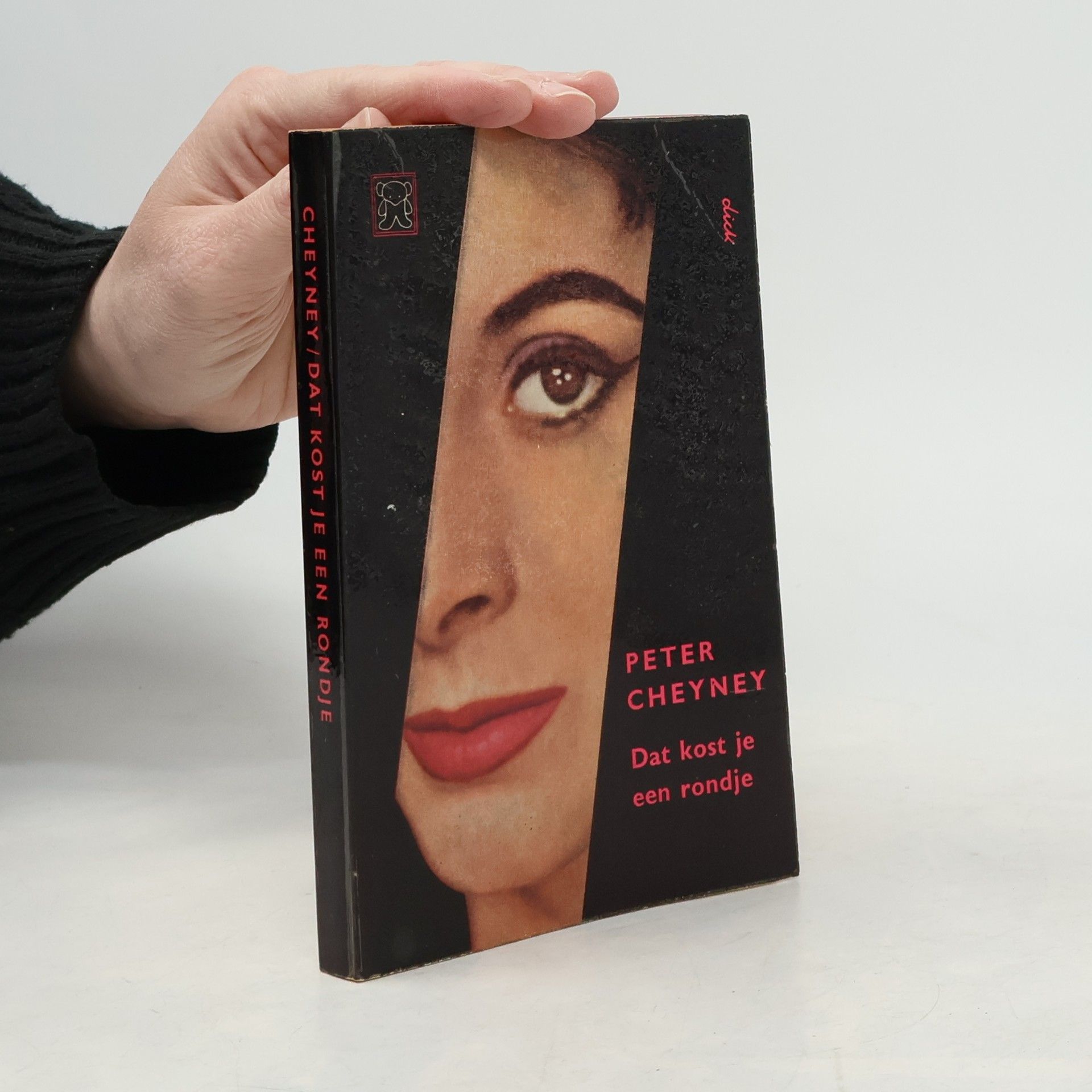 Das kost je een rondje