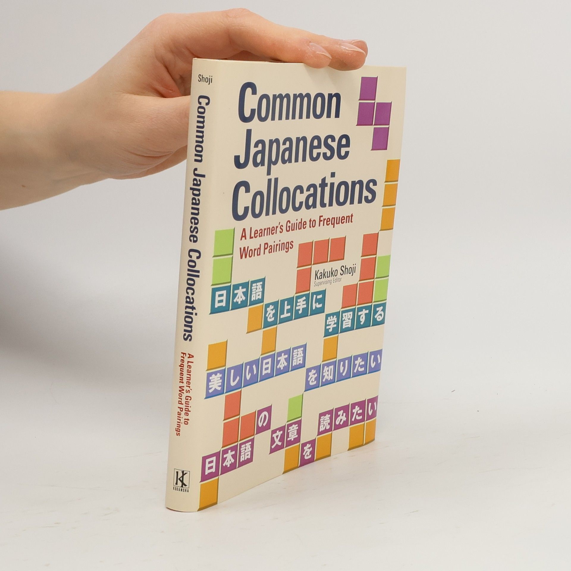 Kakuko Shoji Common Japanese Collocations