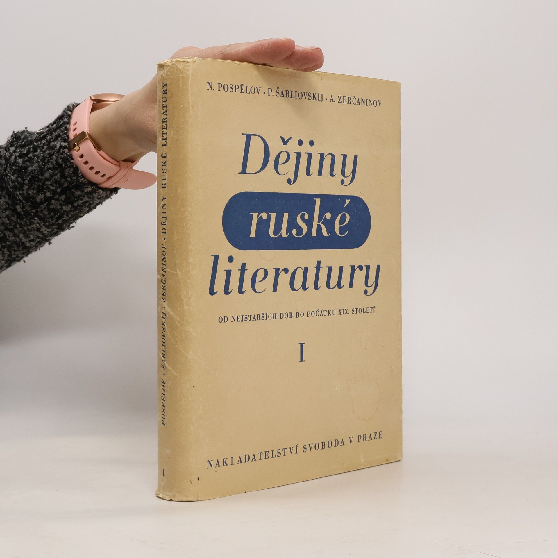 N. Pospělov Dějiny ruské literatury I. díl