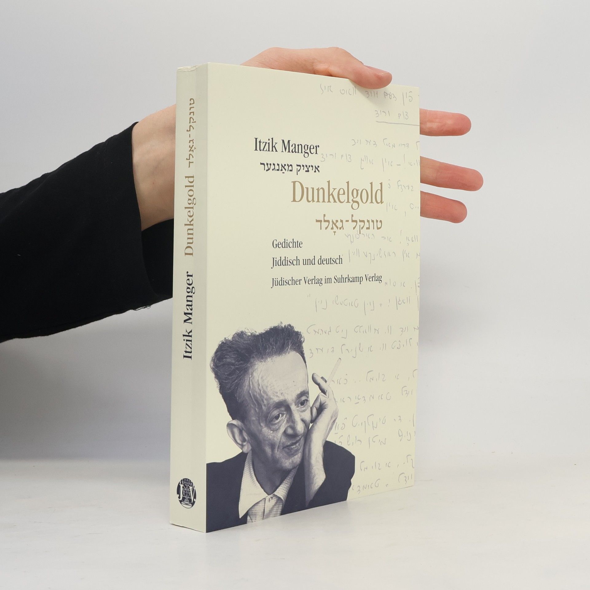 Efrat Gal-Ed Dunkelgold / טונקל-גאָלד