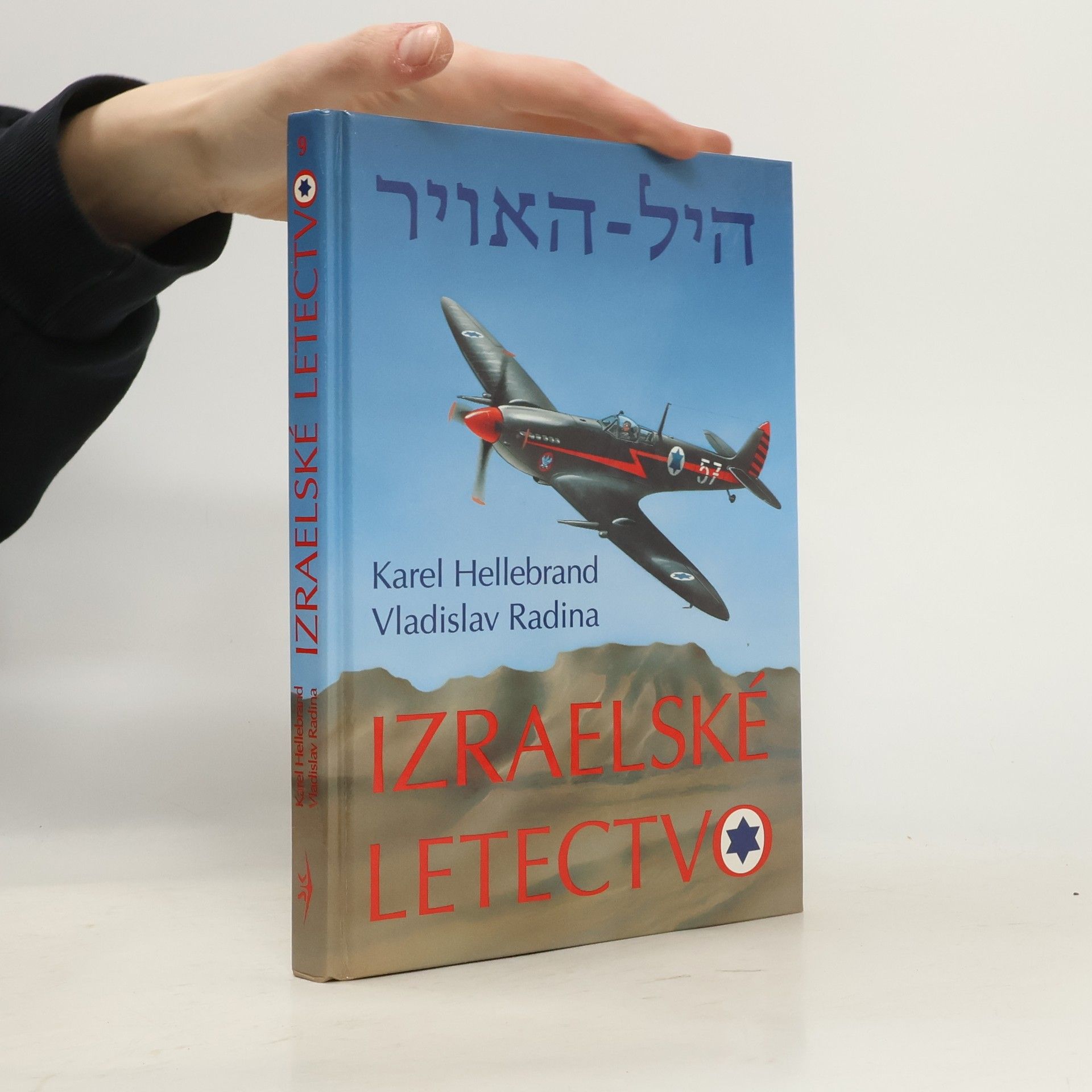 Karel Hellebrand Chel ha avir. Izraelské letectvo
